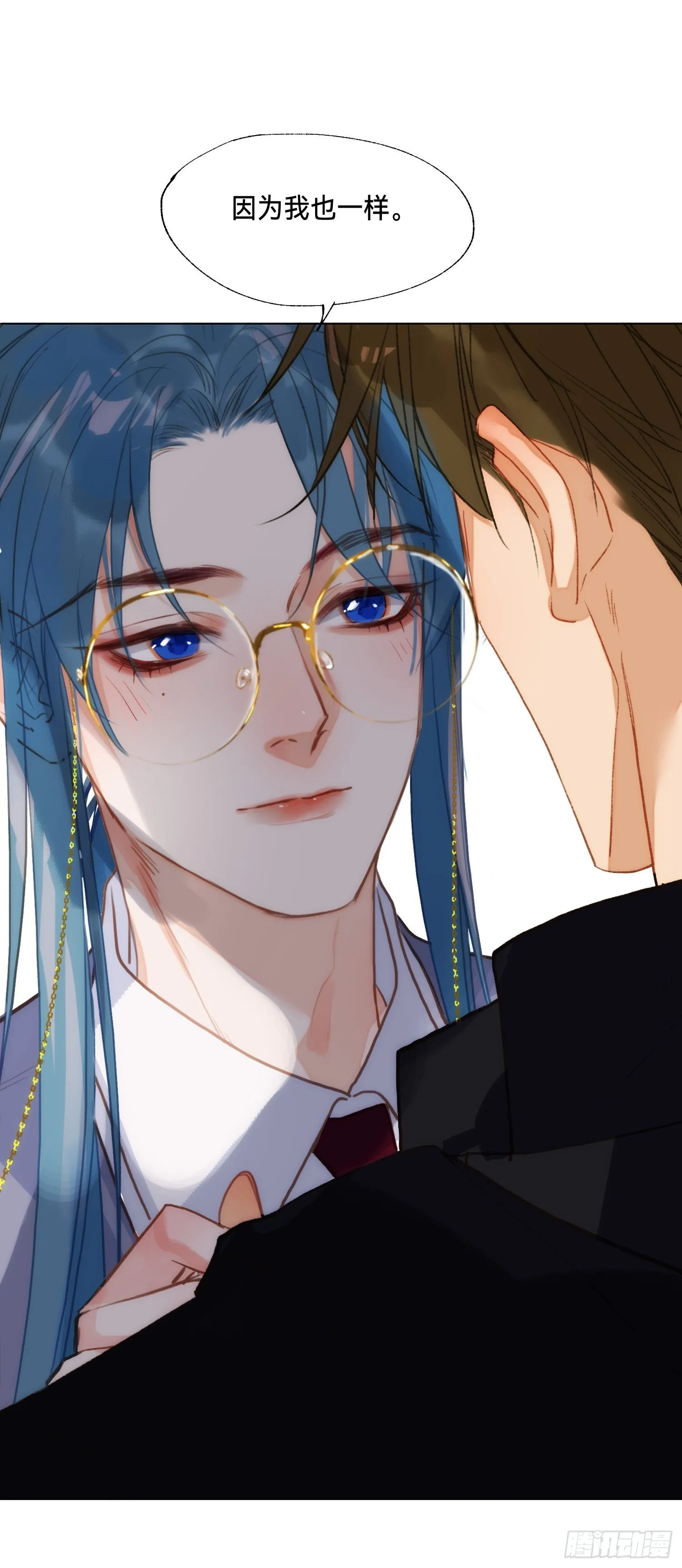 五子夺算·后编02 第33页