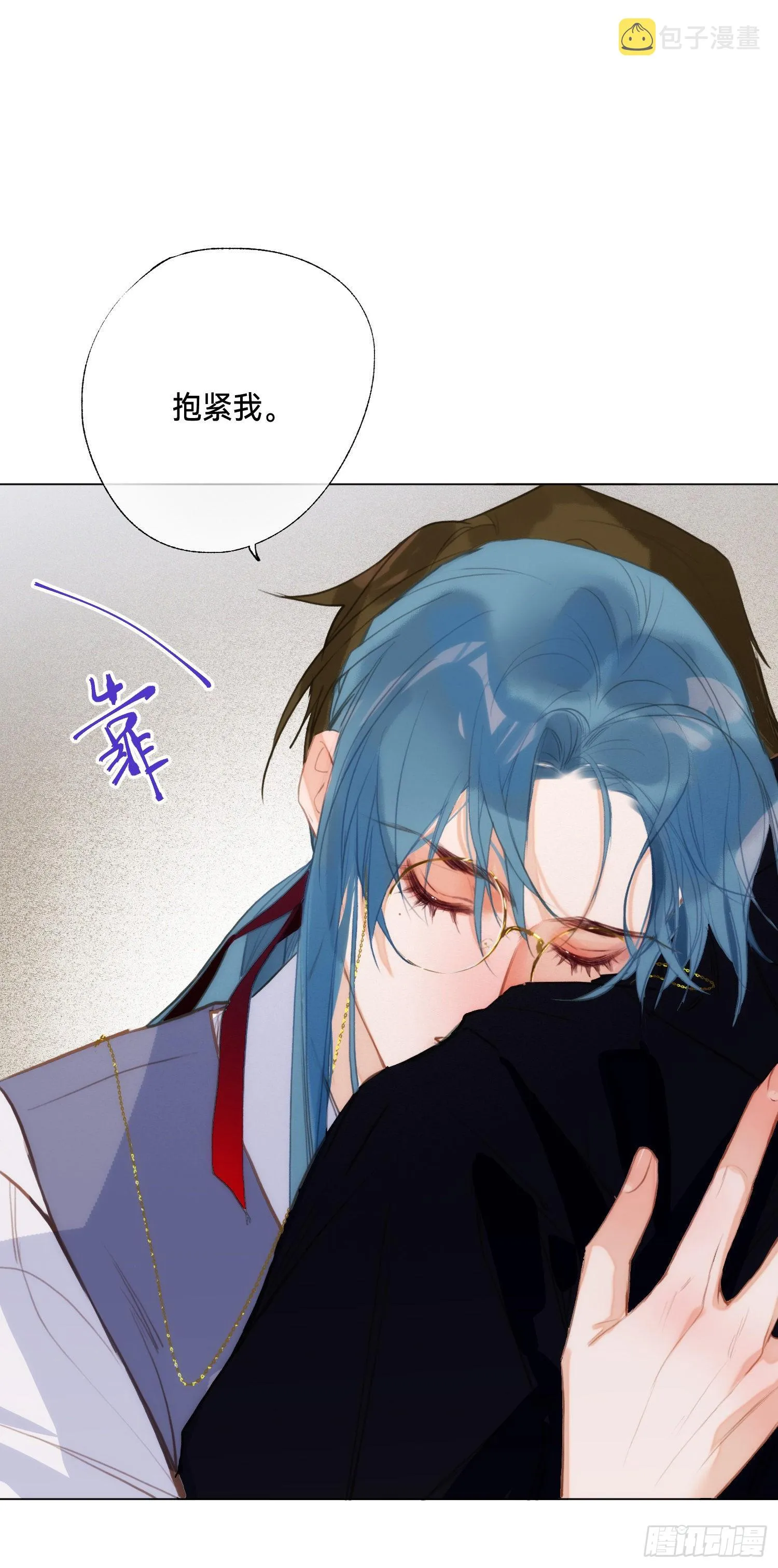 五子夺算·后编02 第35页