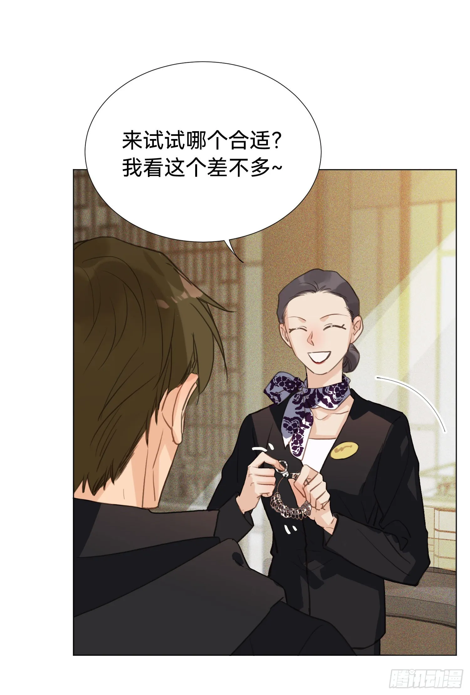 五子夺算·后编01 第16页
