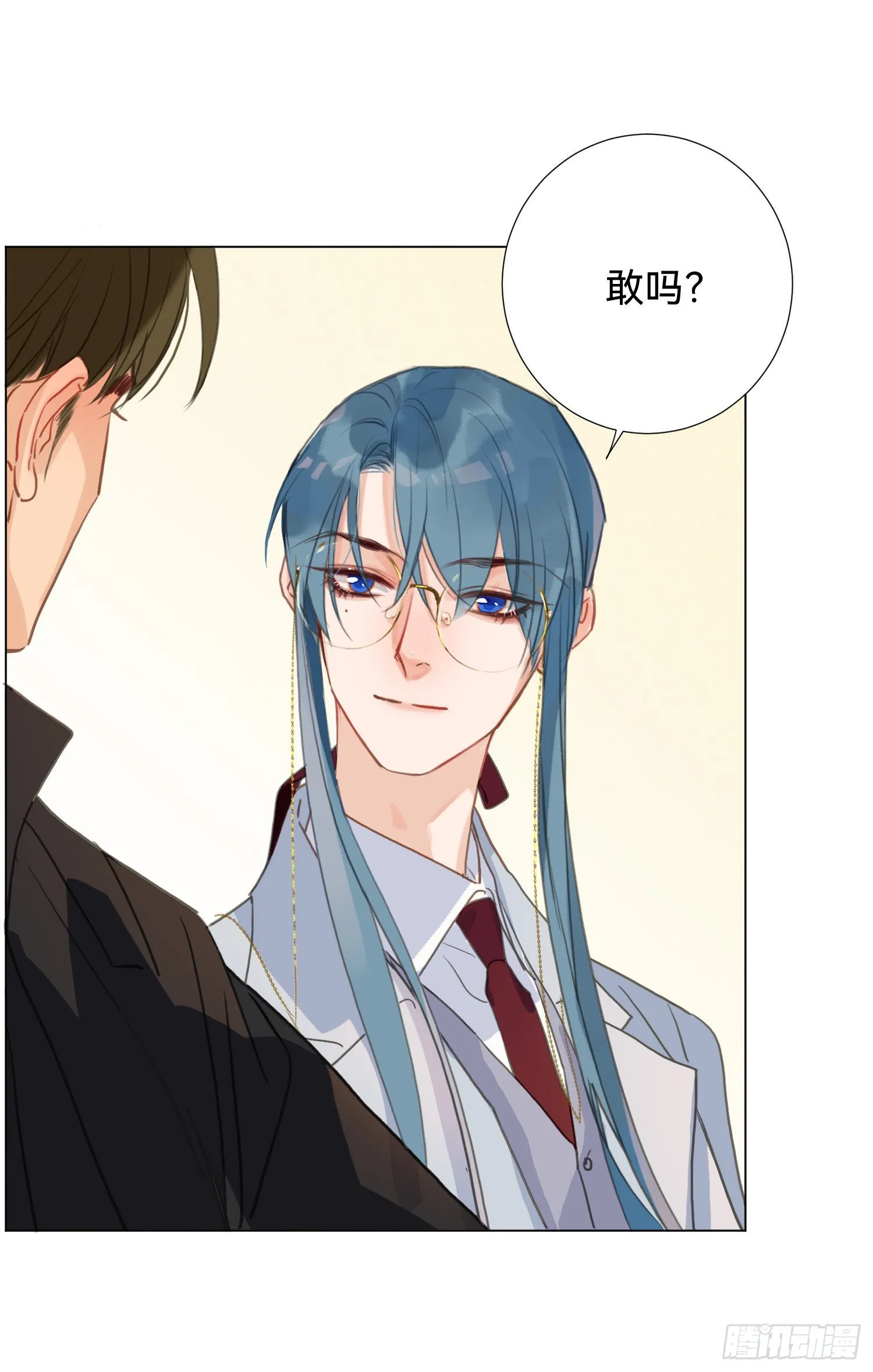 五子夺算·后编01 第29页
