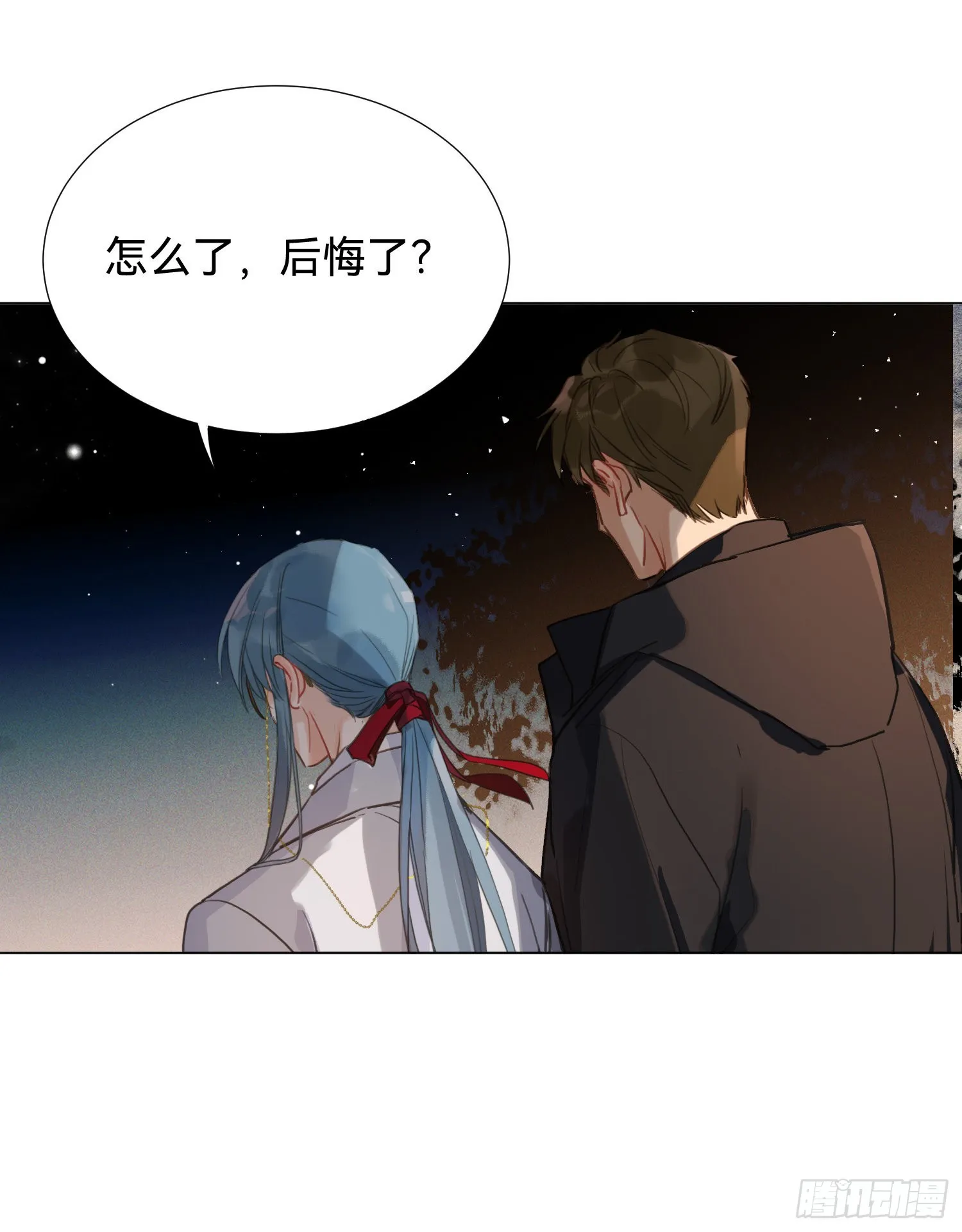 五子夺算·后编01 第35页