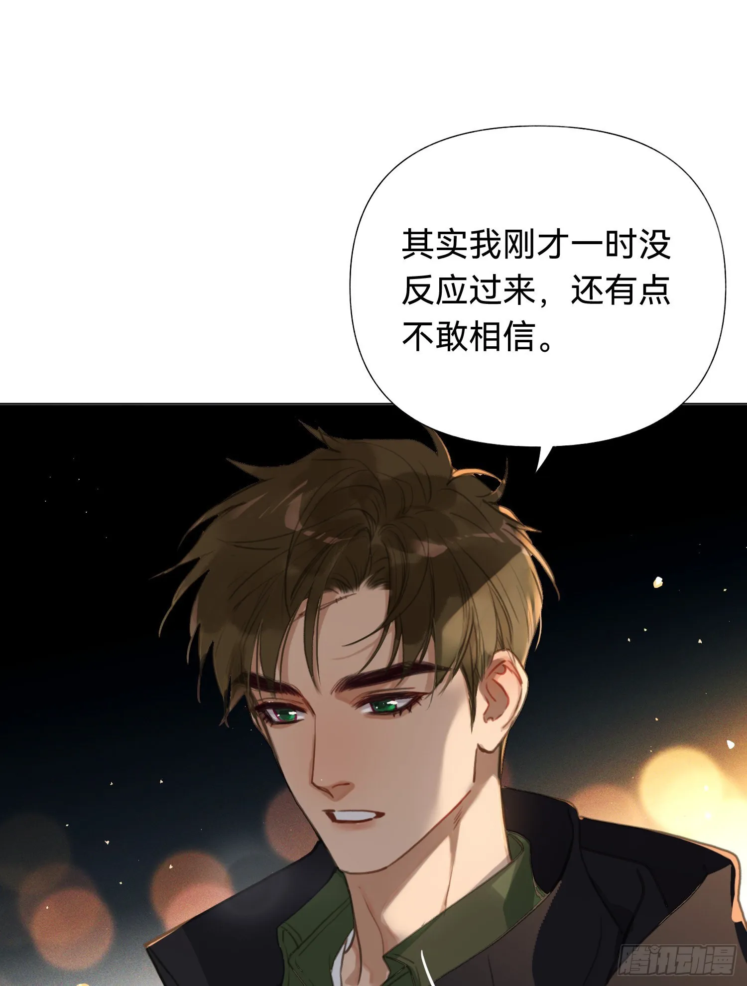 五子夺算·后编01 第38页