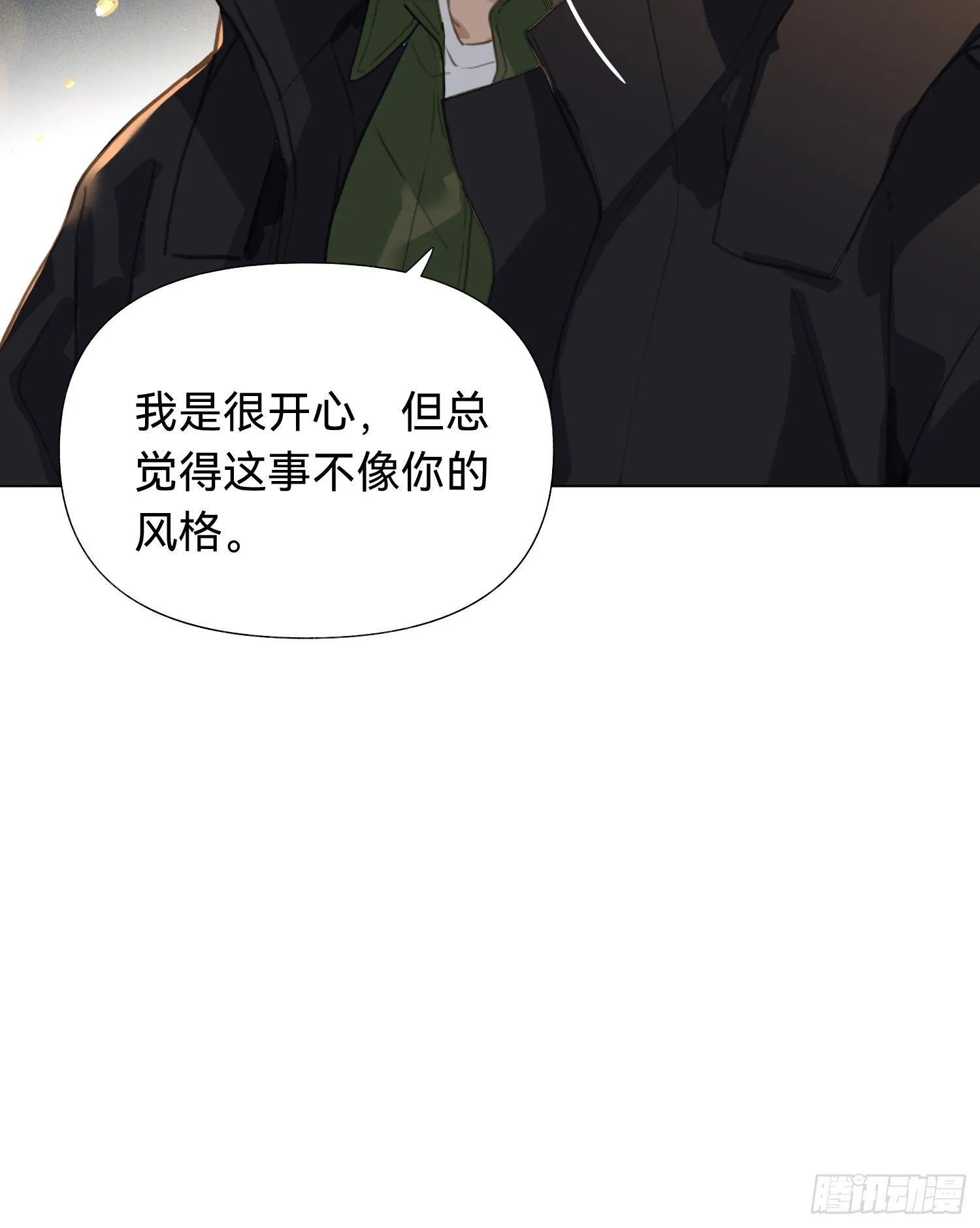 五子夺算·后编01 第39页