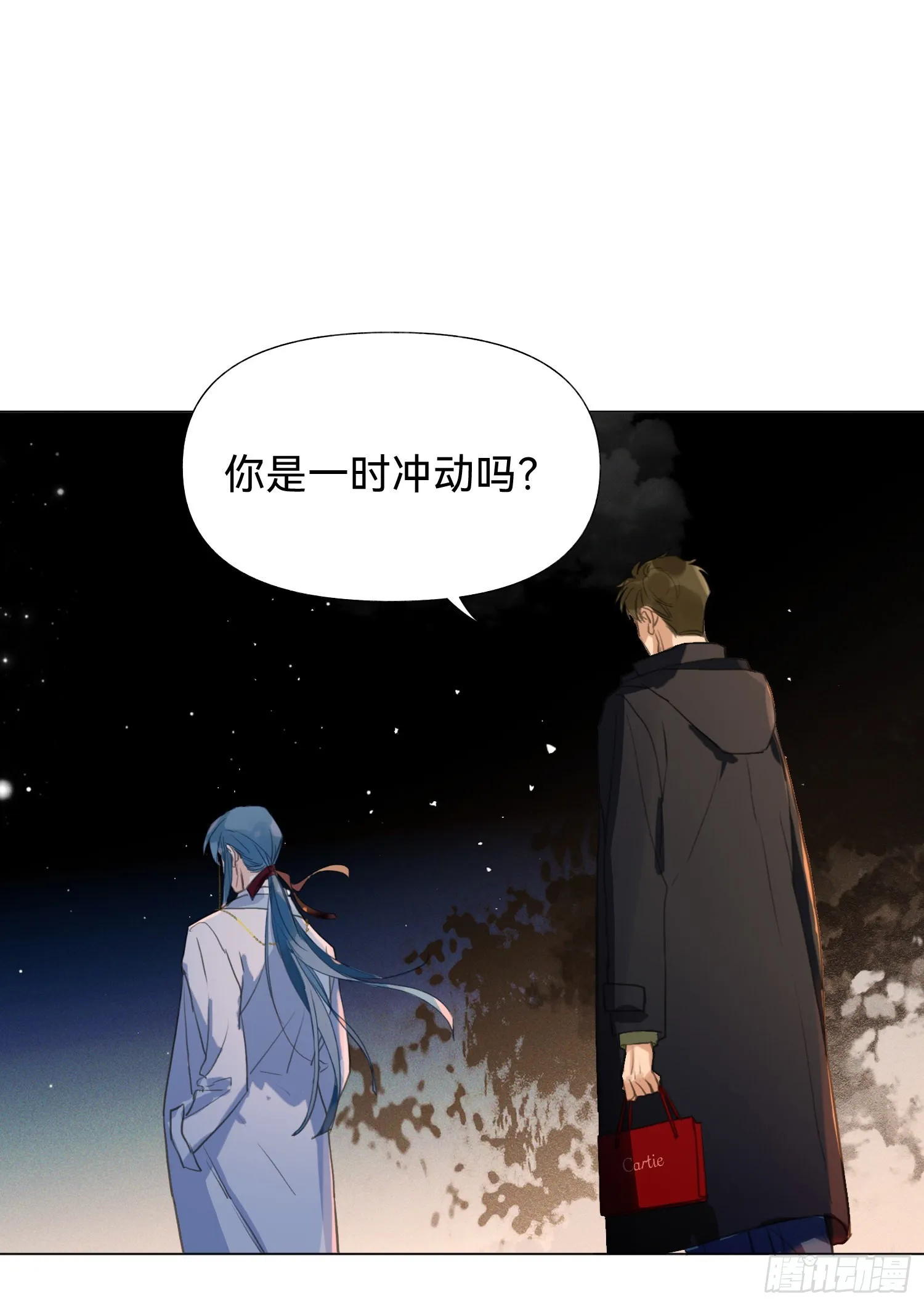 五子夺算·后编01 第41页
