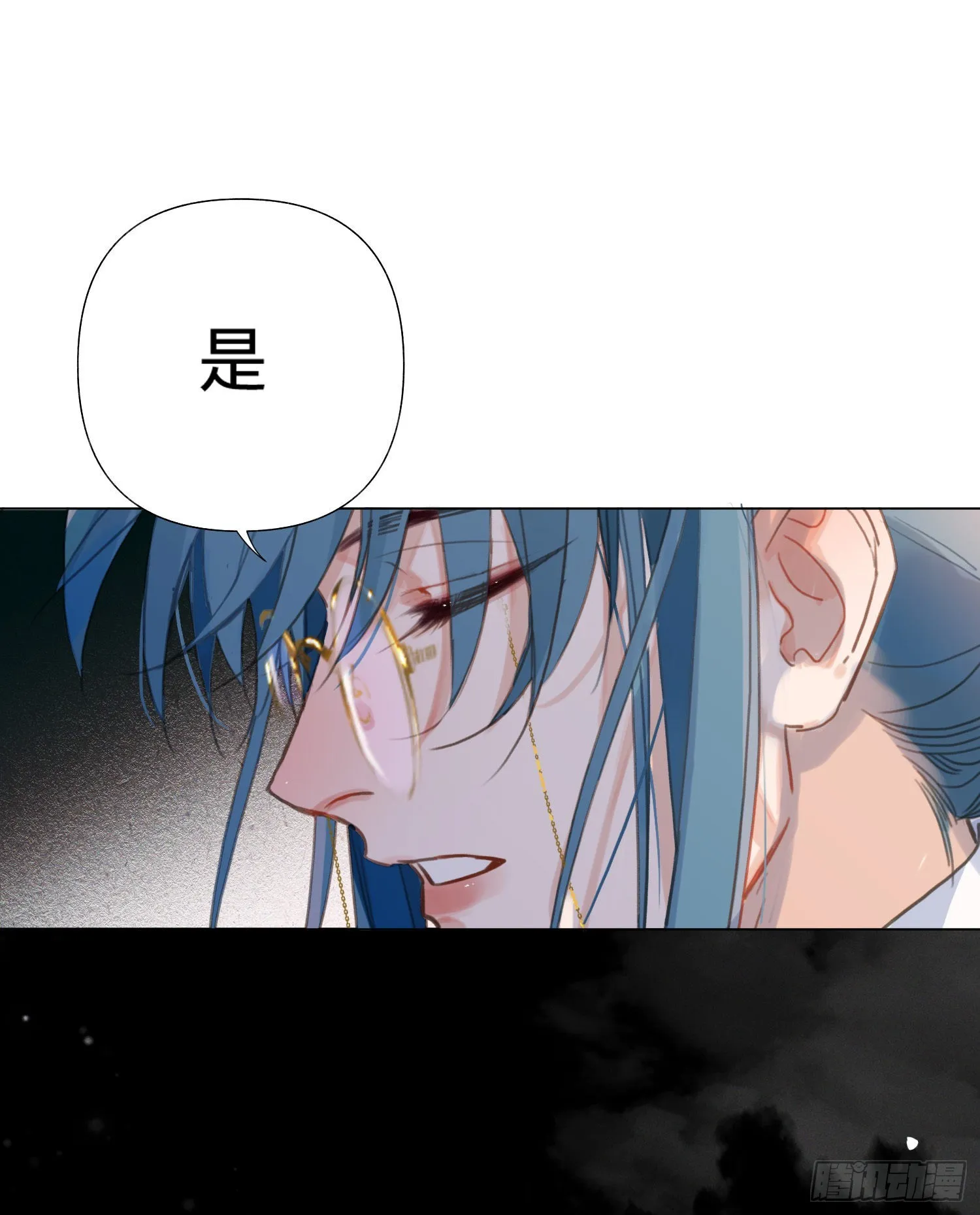 五子夺算·后编01 第42页