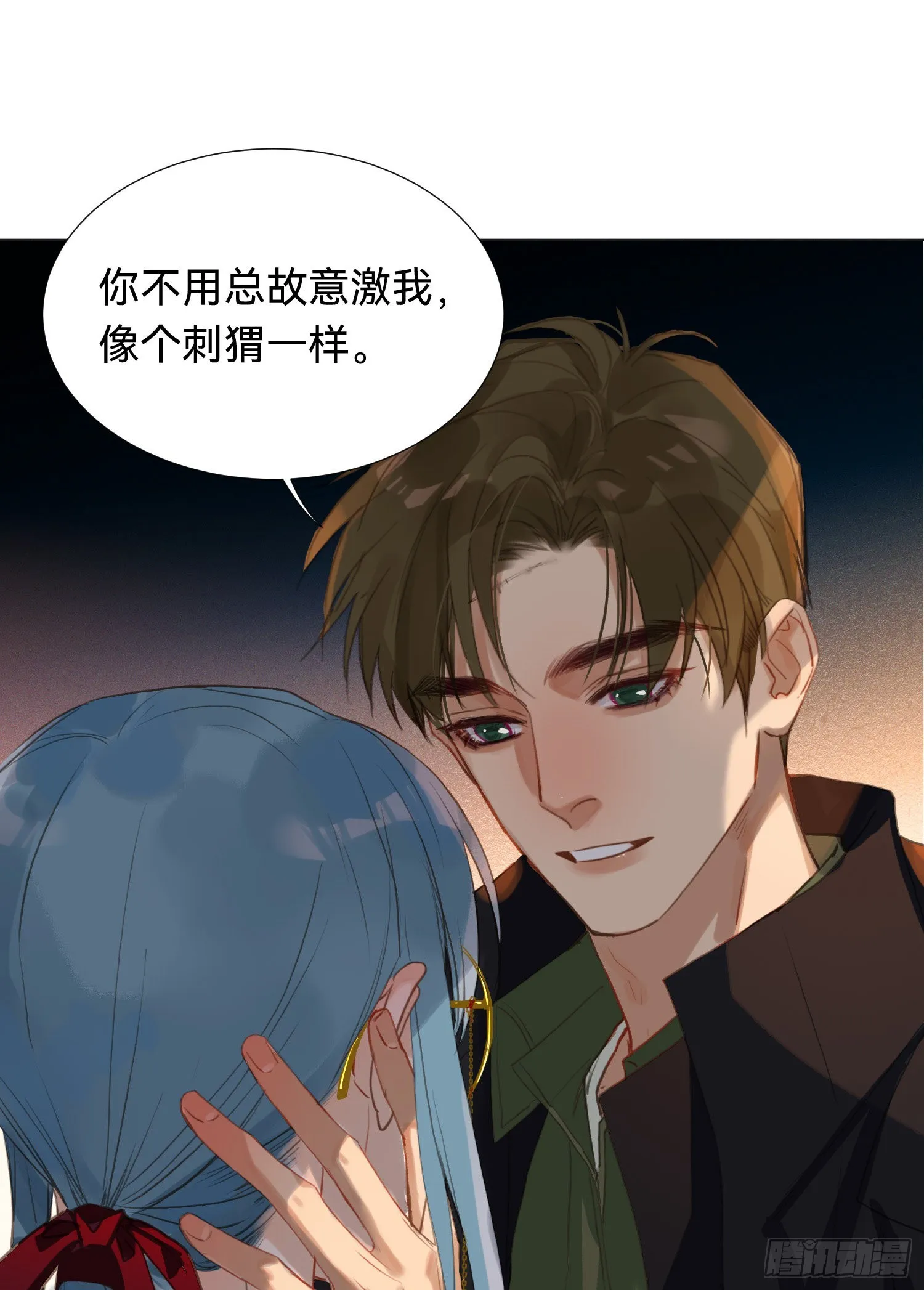 五子夺算·后编01 第47页