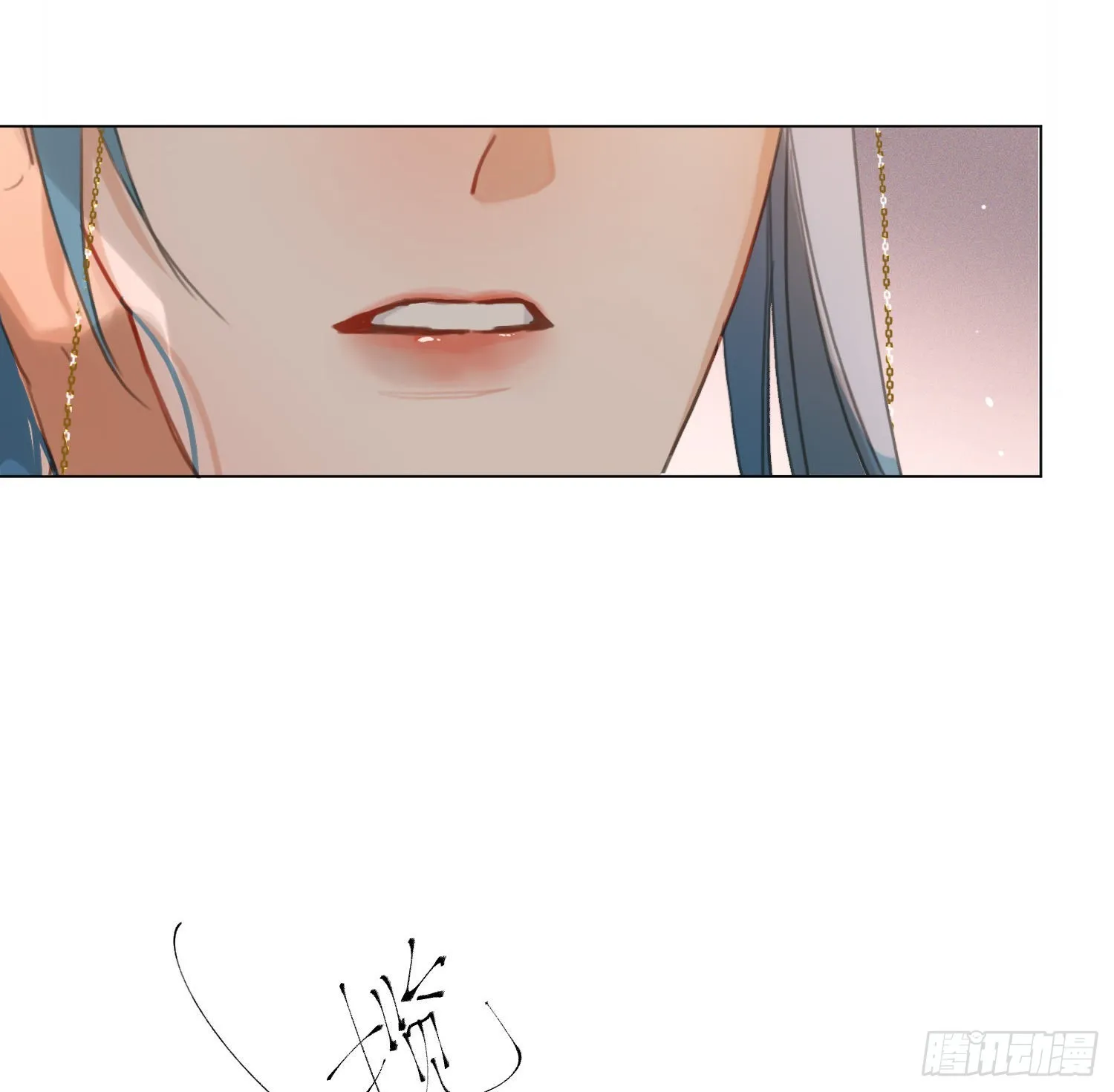 五子夺算·后编01 第49页