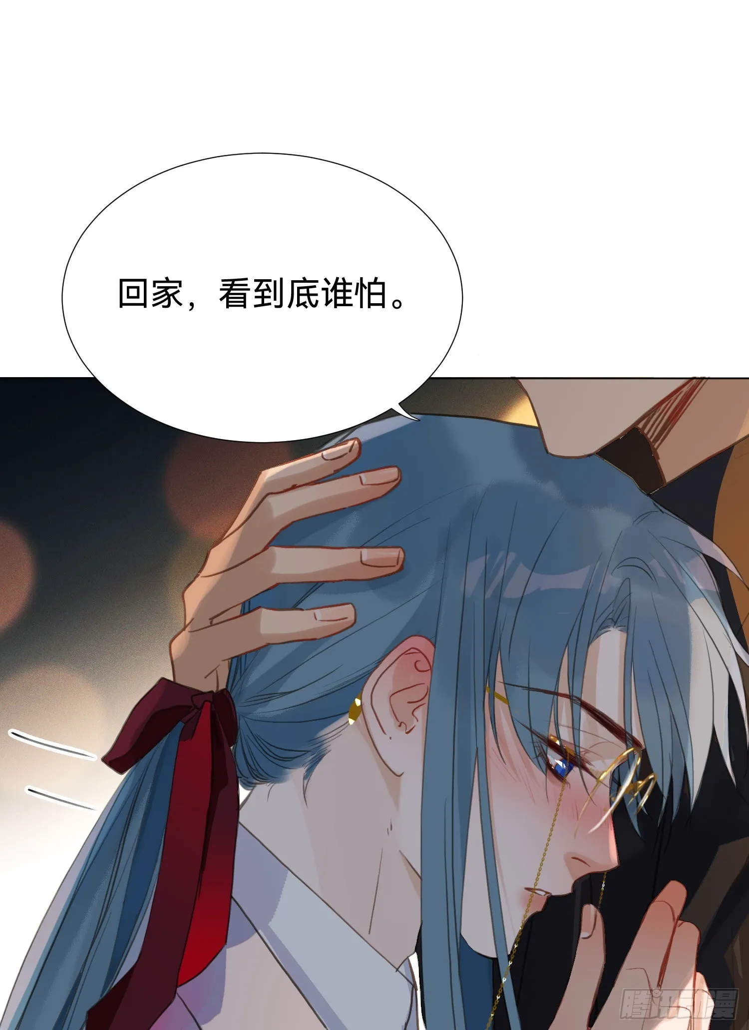 五子夺算·后编01 第54页