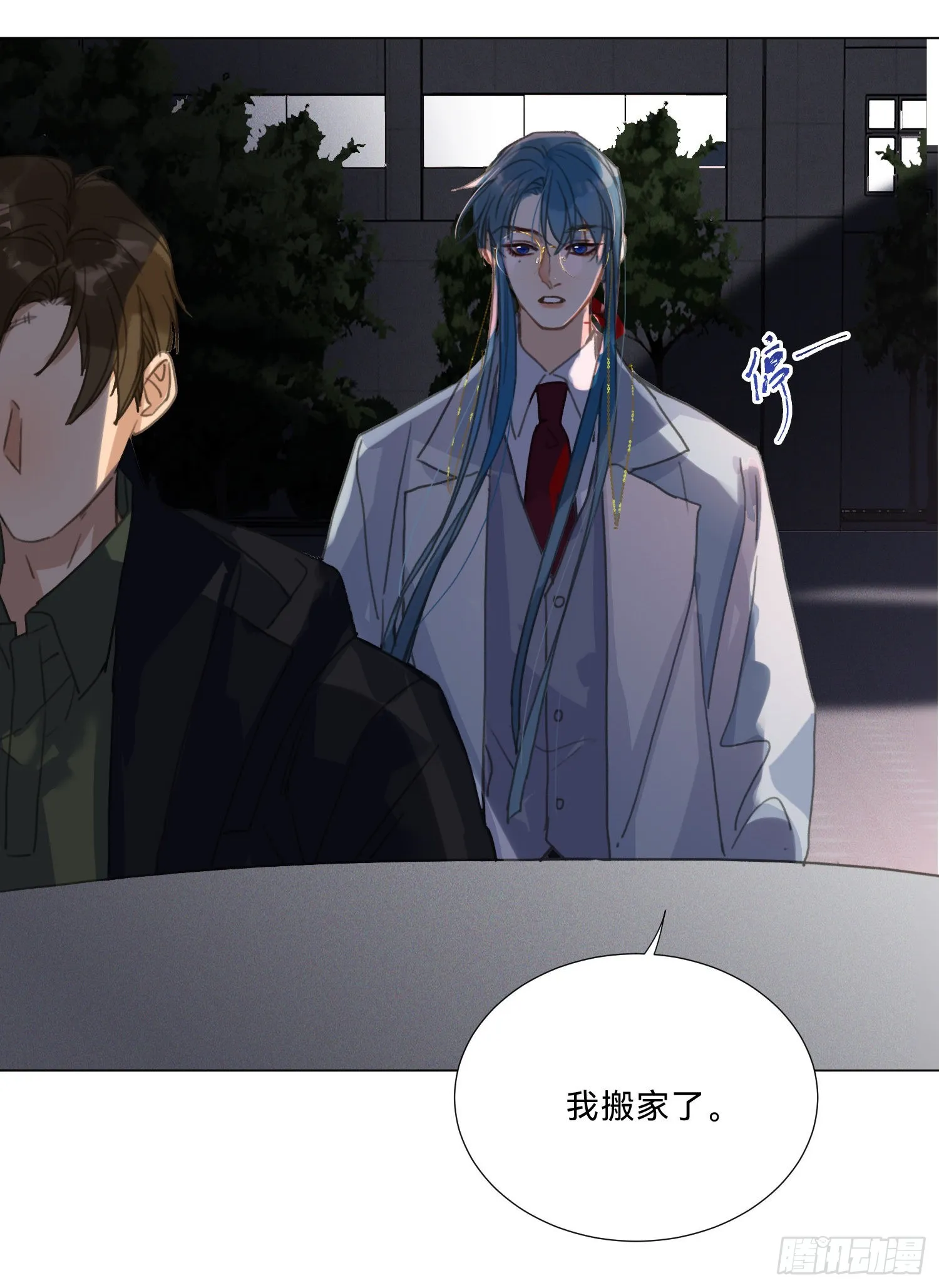 五子夺算·20 第4页