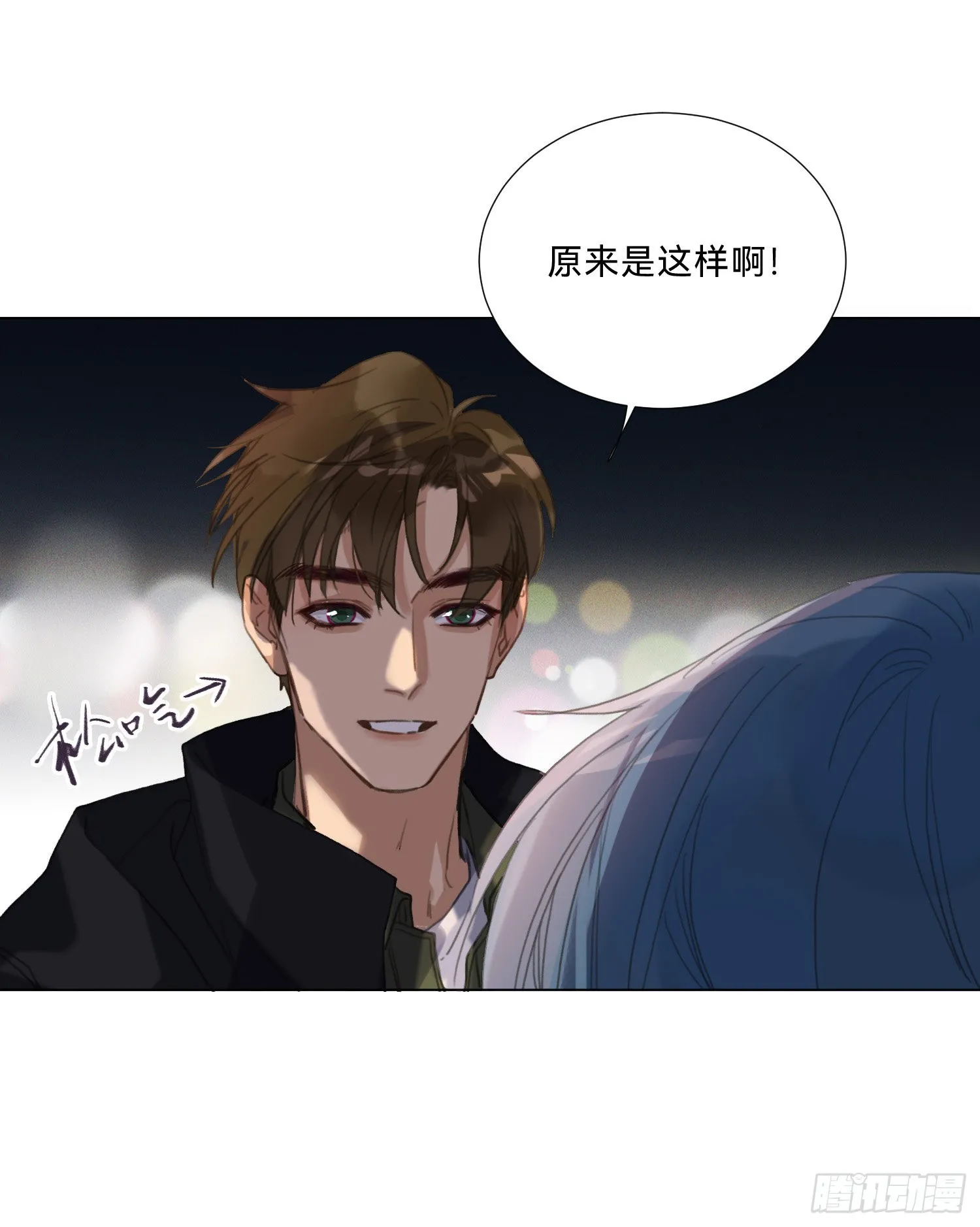 五子夺算·20 第7页