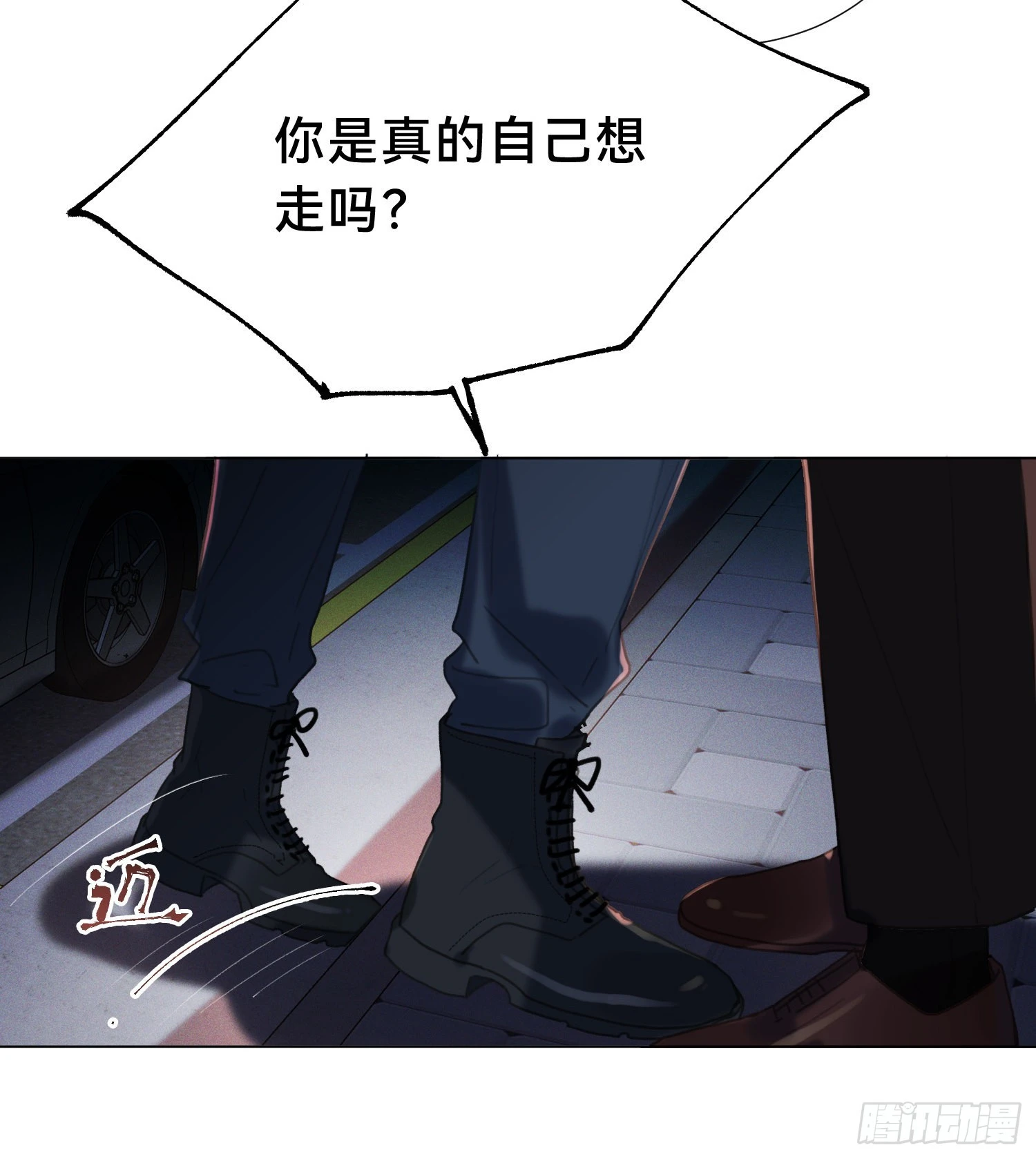 五子夺算·20 第12页