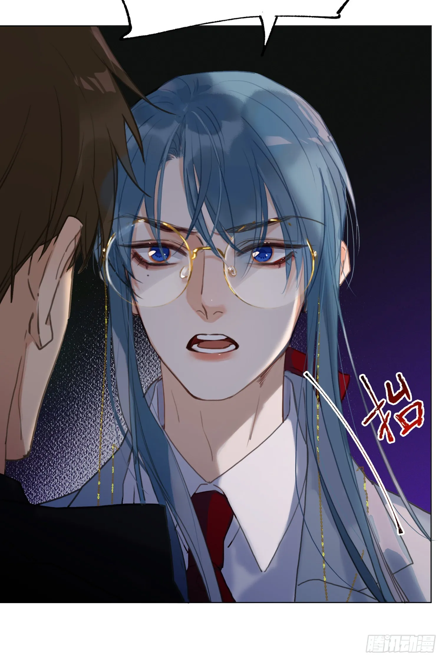 五子夺算·20 第17页