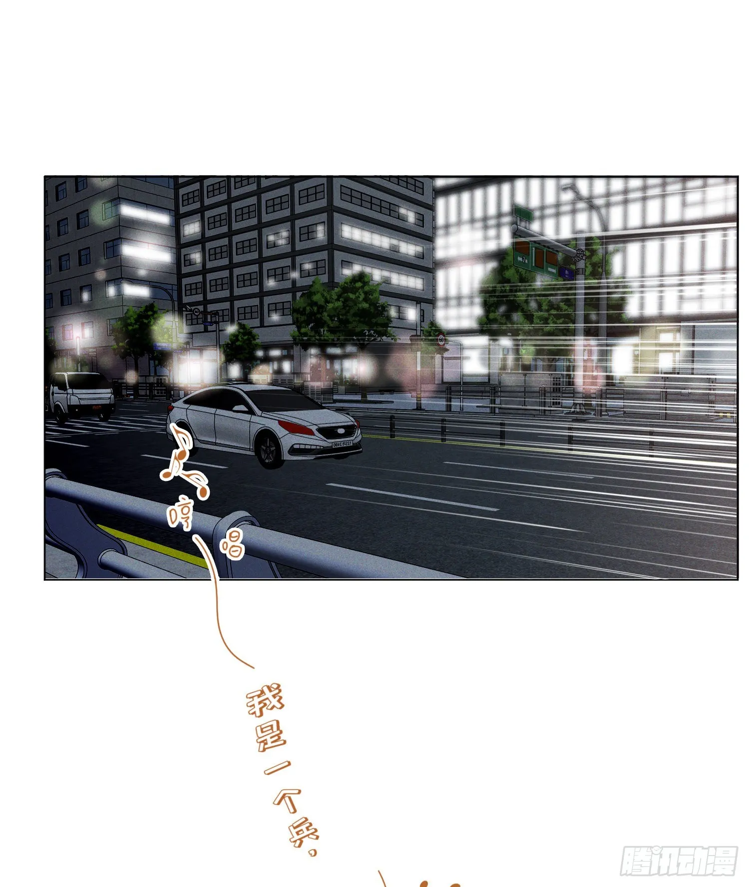 五子夺算·20 第24页