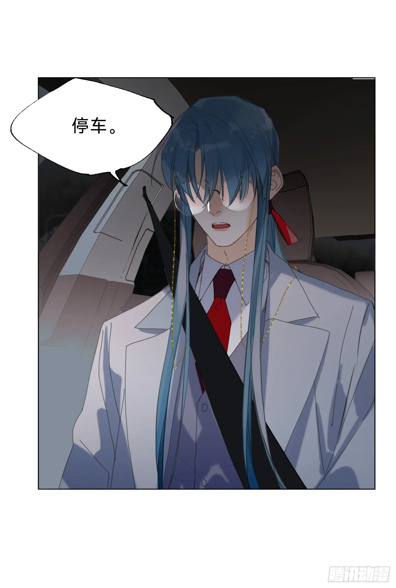 五子夺算·20 第37页