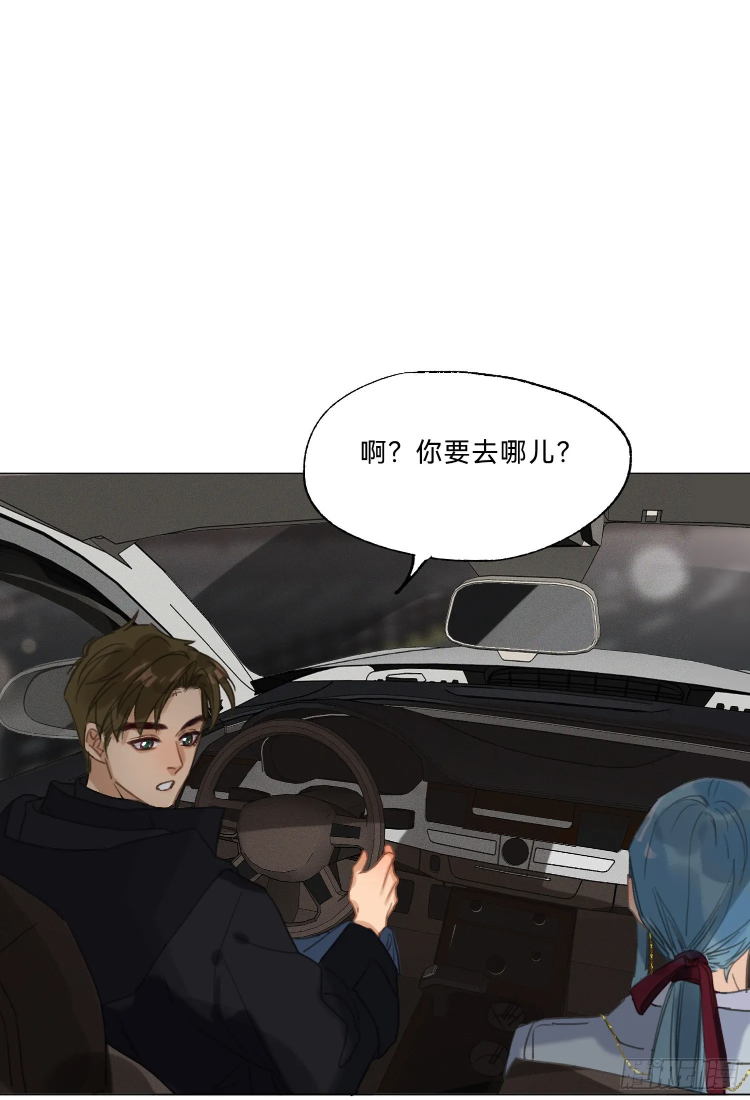 五子夺算·20 第38页