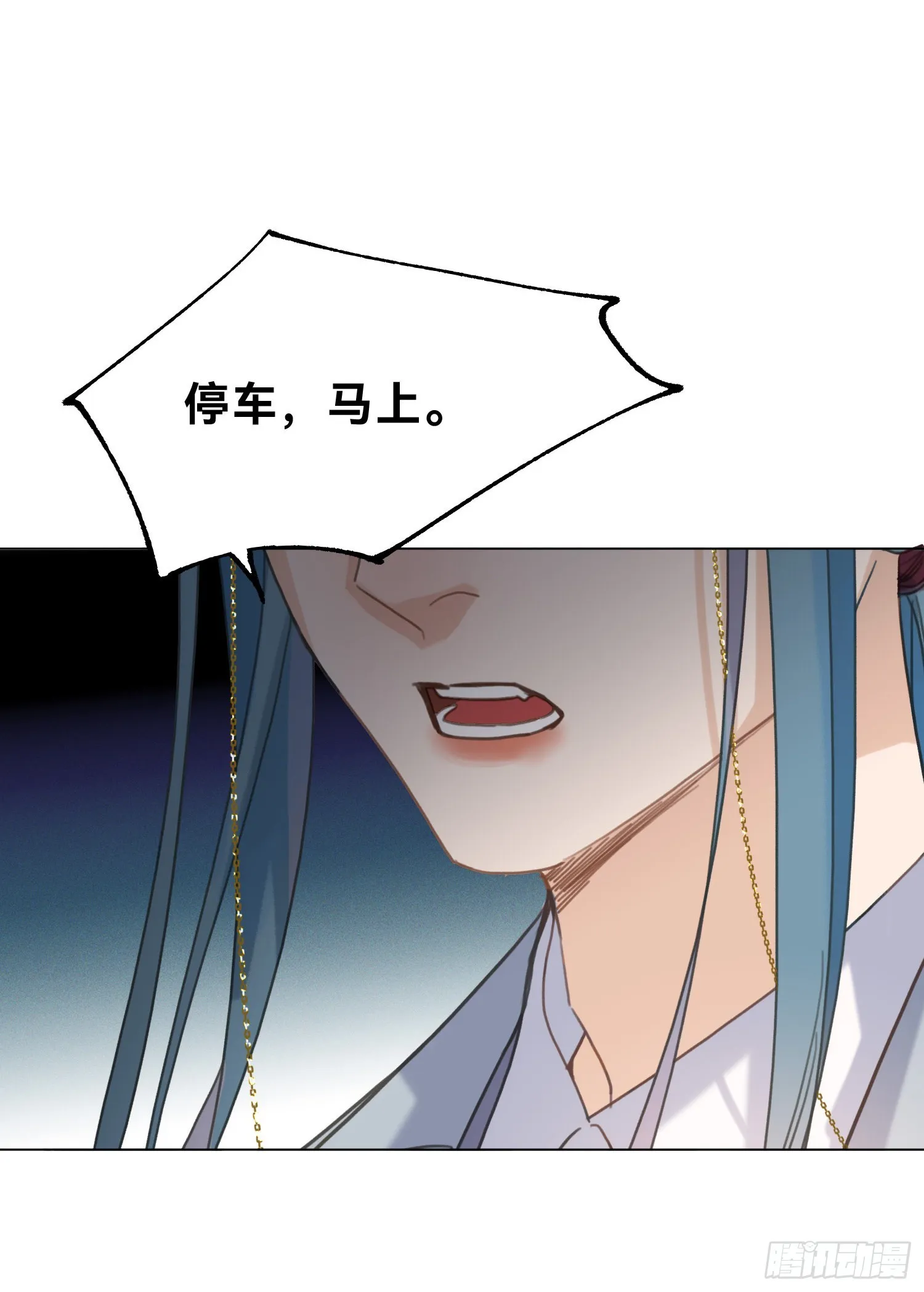 五子夺算·20 第39页