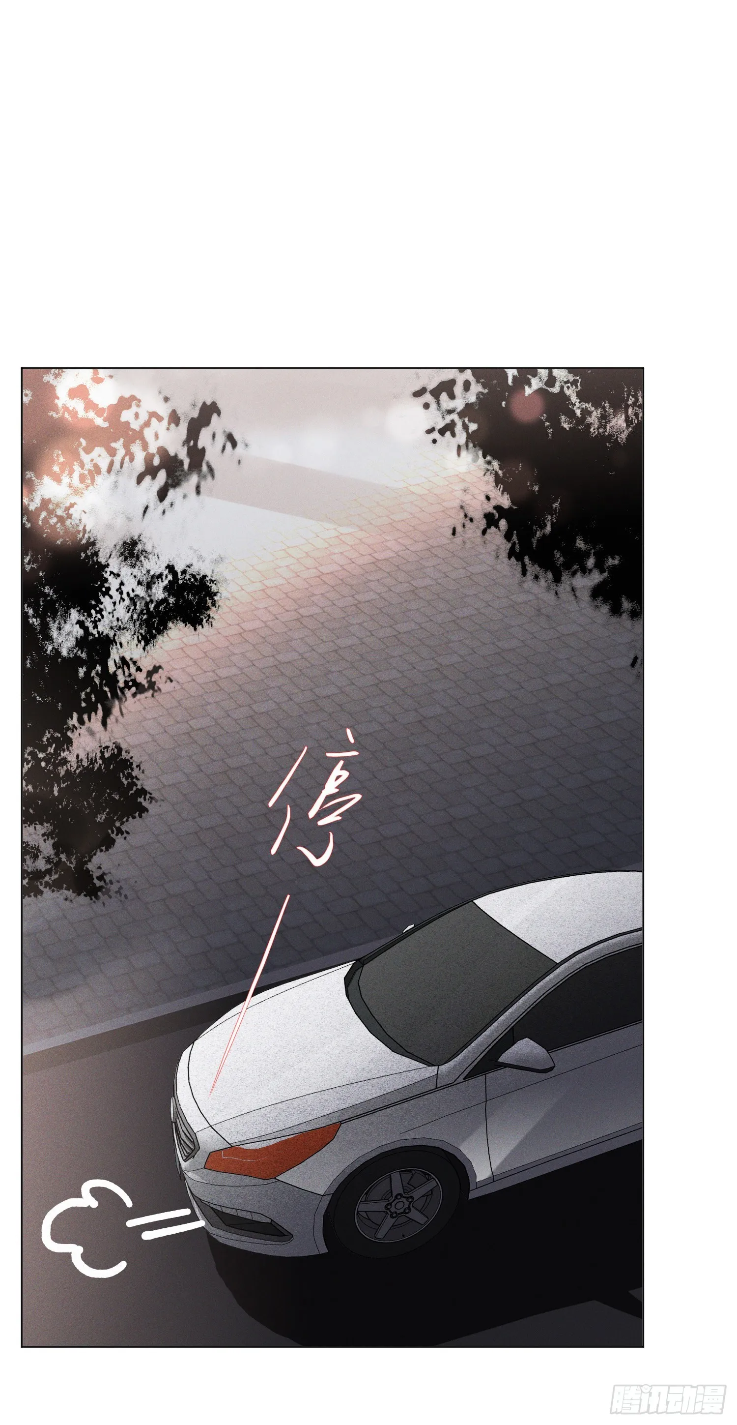 五子夺算·20 第40页