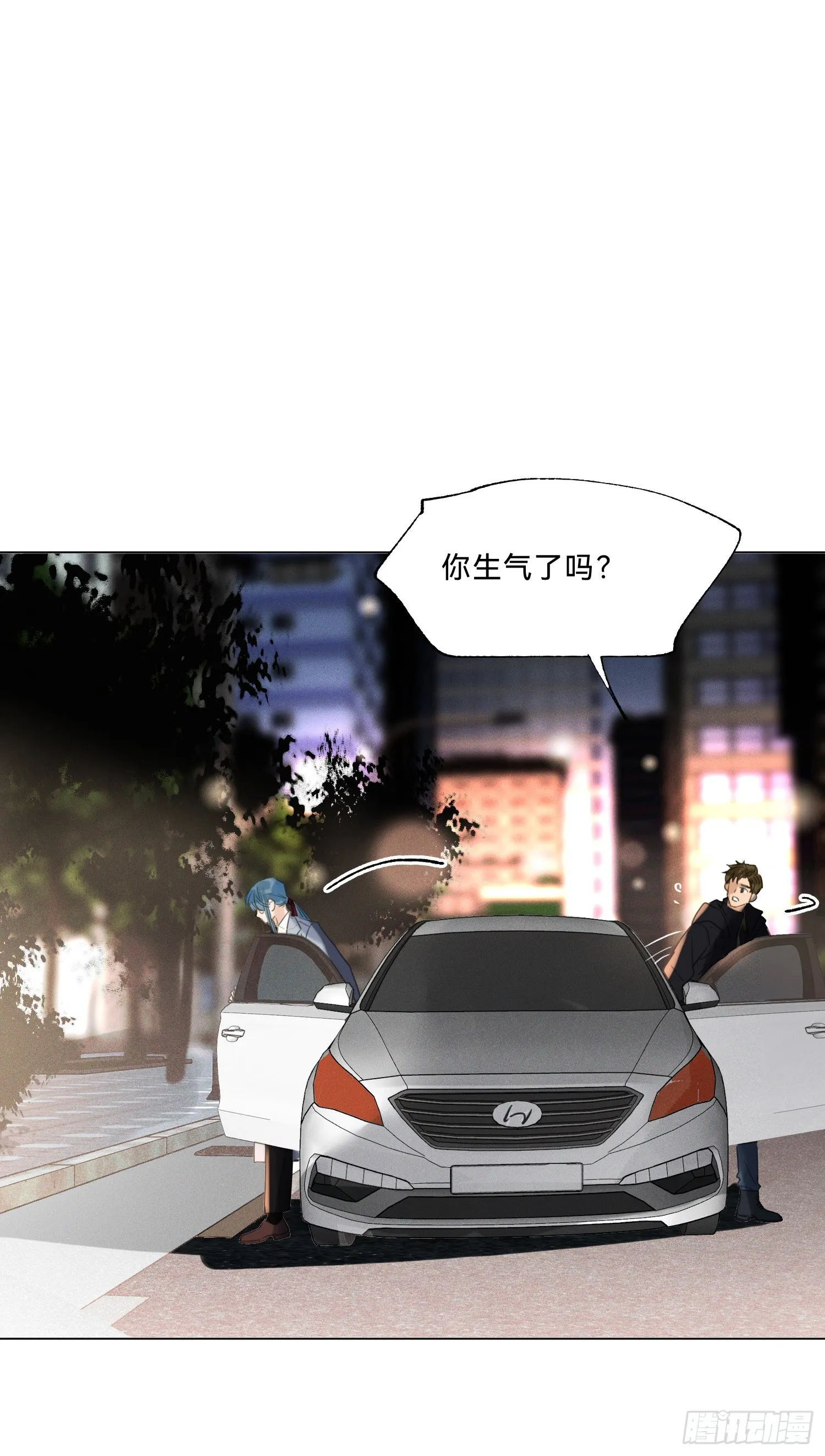五子夺算·20 第41页