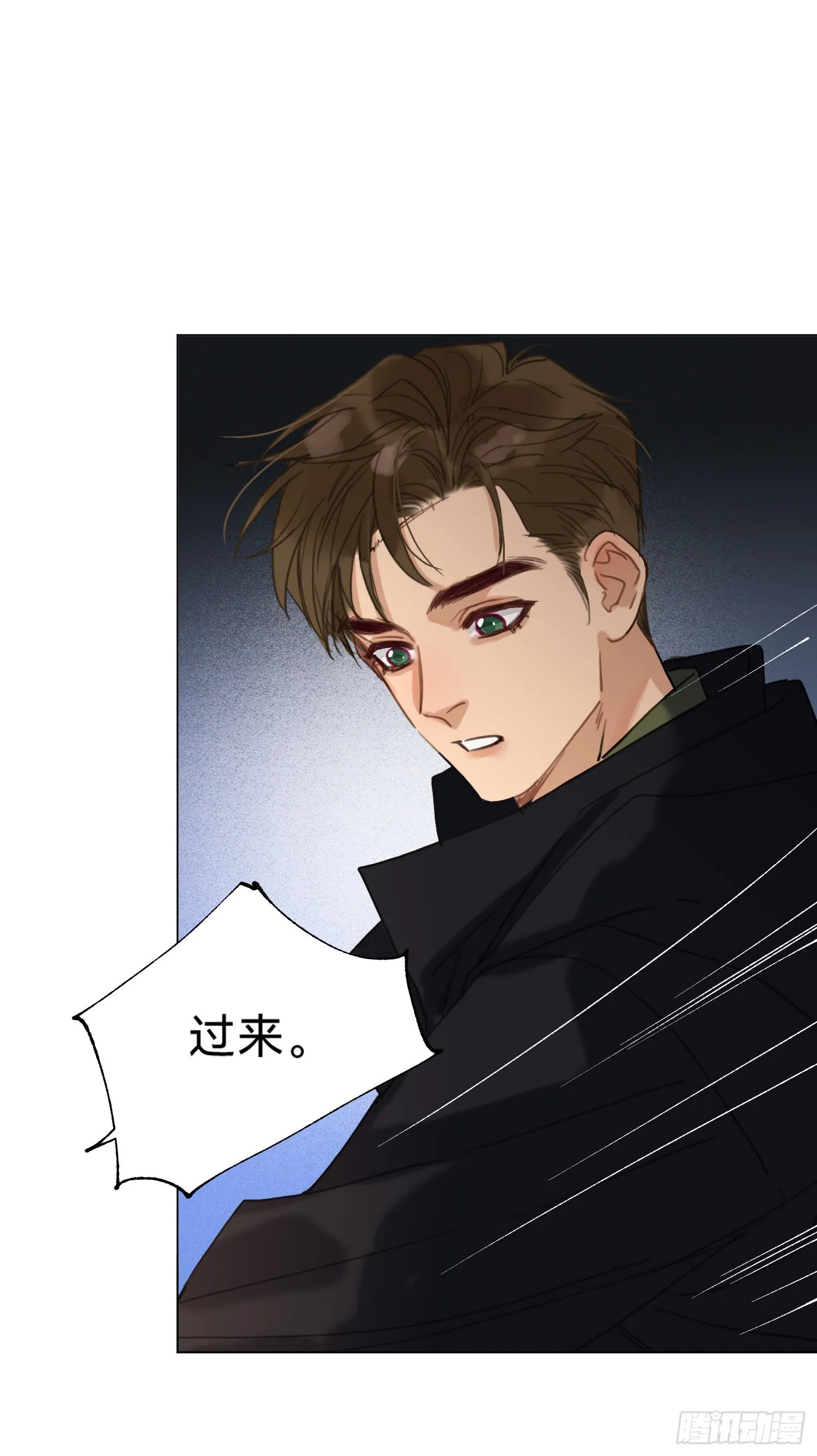 五子夺算·20 第45页