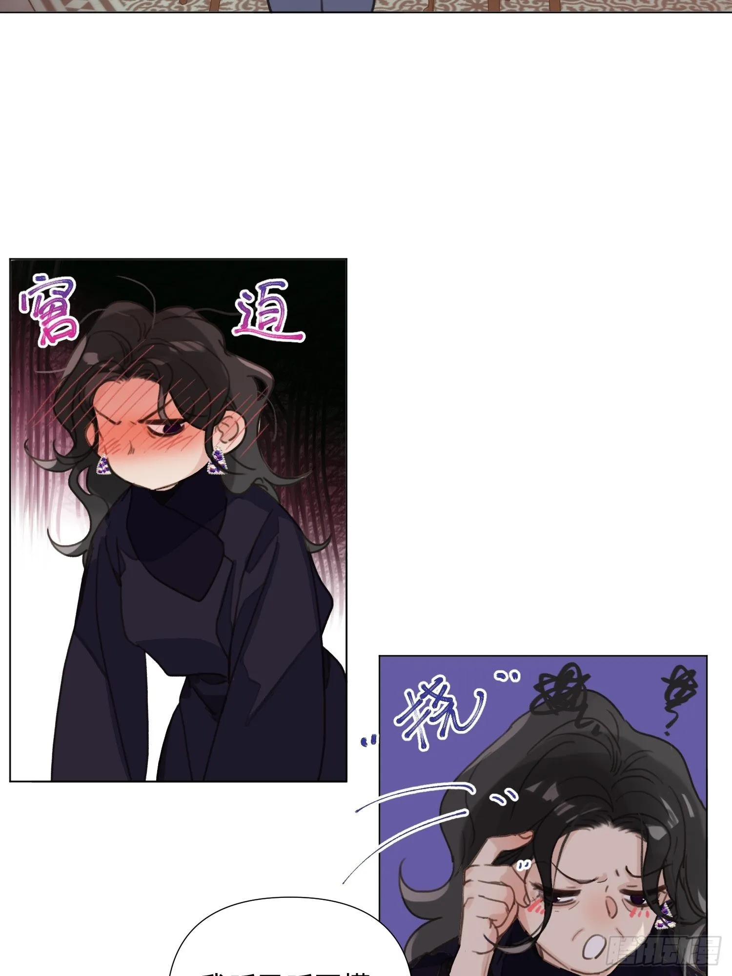 五子夺算·18 第38页