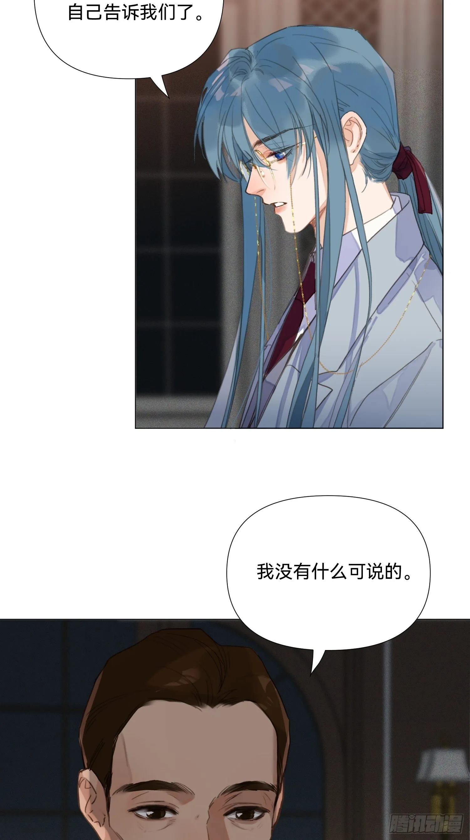 五子夺算·18 第42页