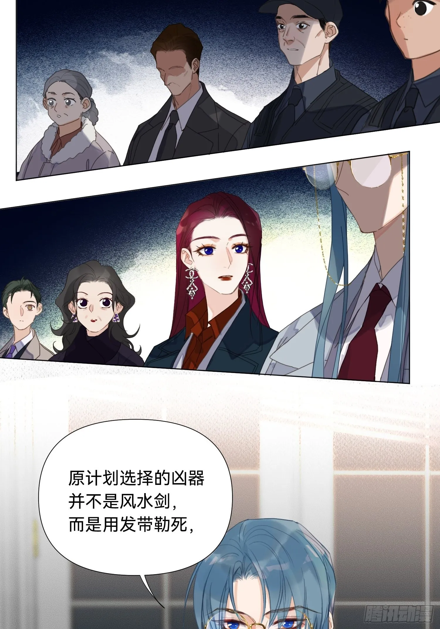 五子夺算·17 第31页