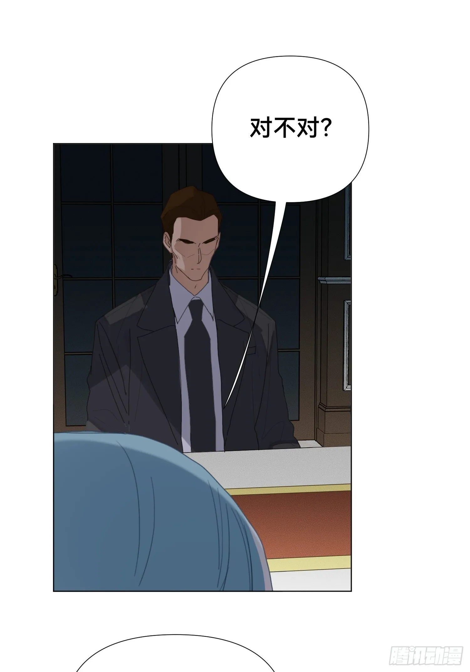 五子夺算·17 第33页