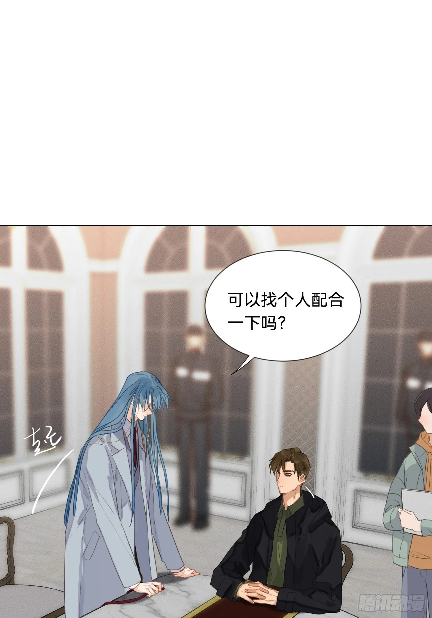 五子夺算·17 第36页