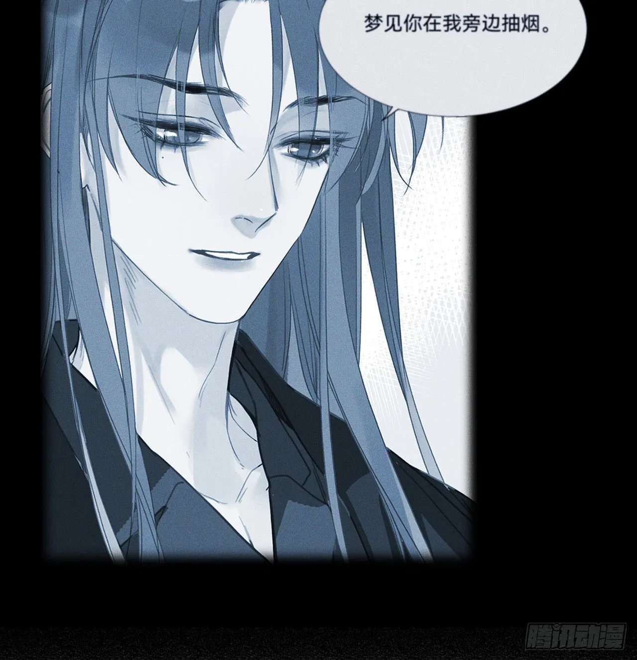 五子夺算·16 第41页