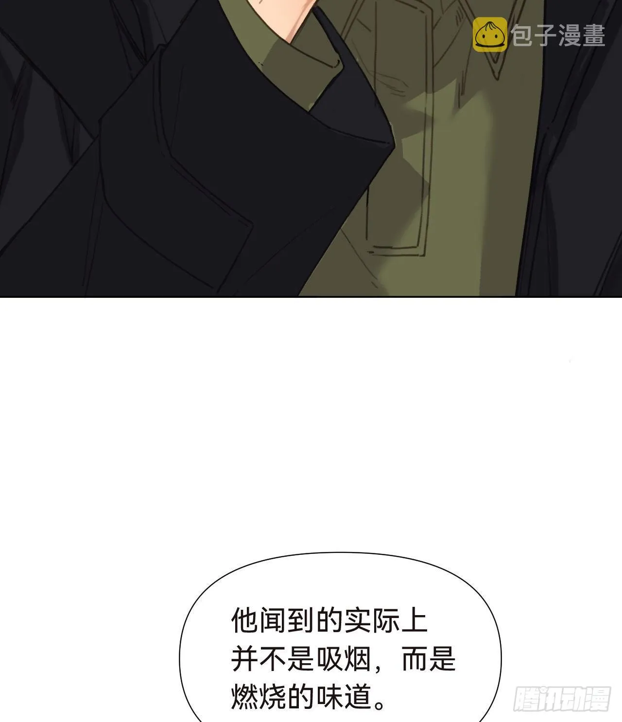 五子夺算·16 第44页