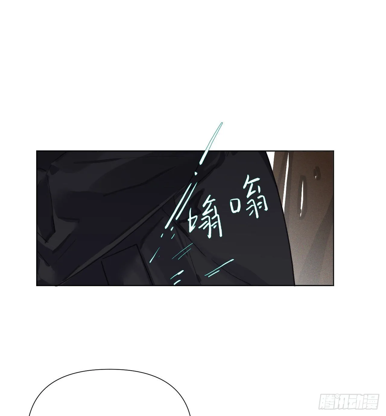 五子夺算·16 第53页