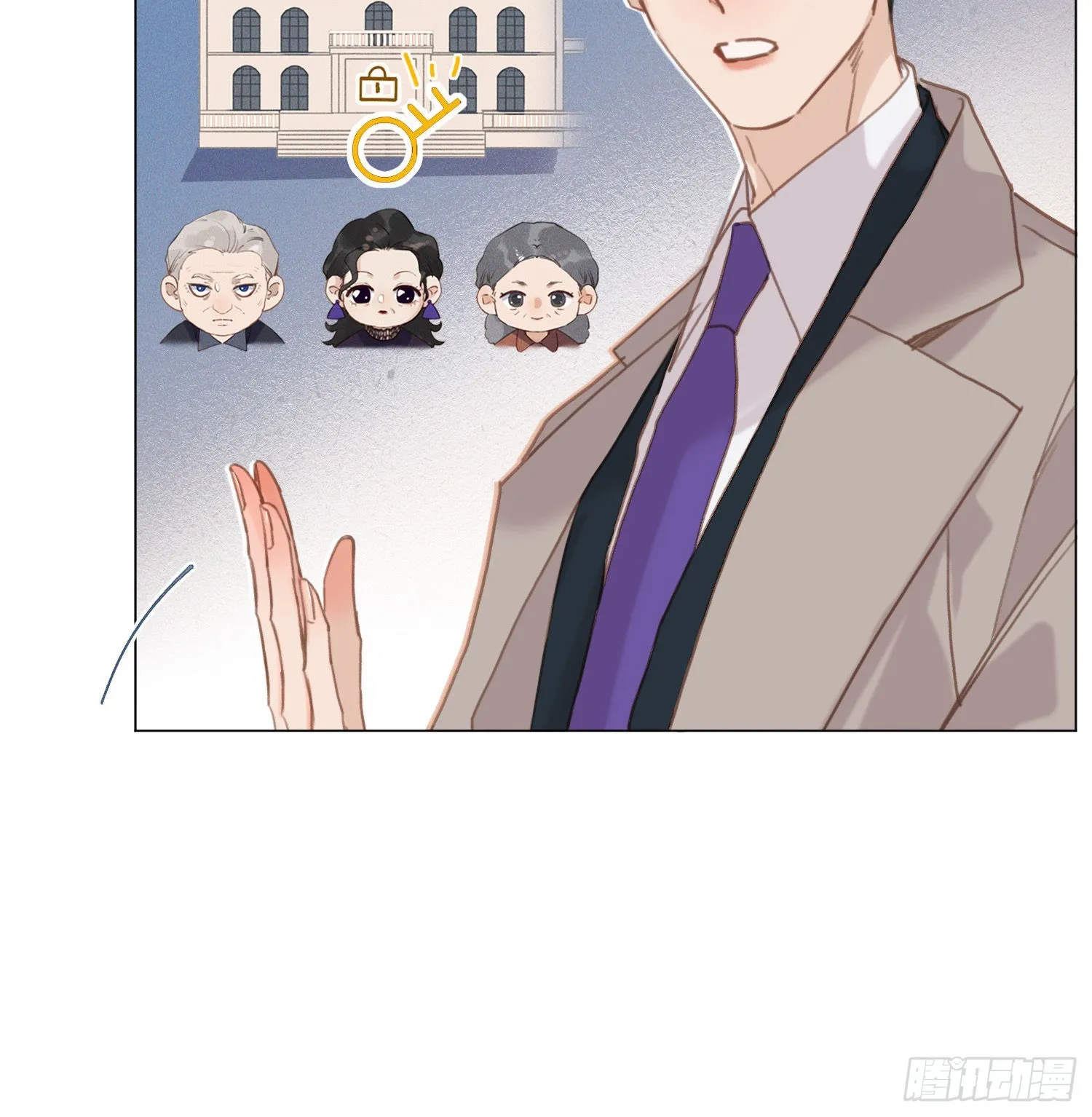五子夺算·15 第25页