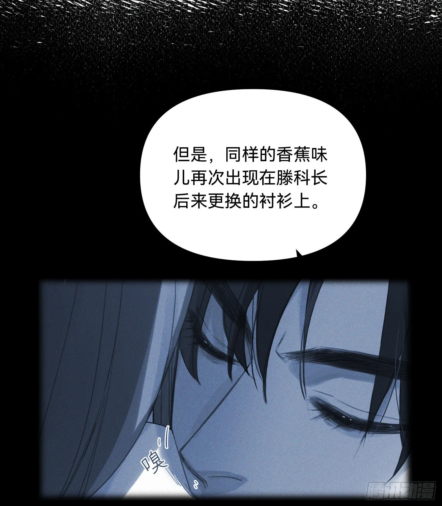 五子夺算·15 第29页