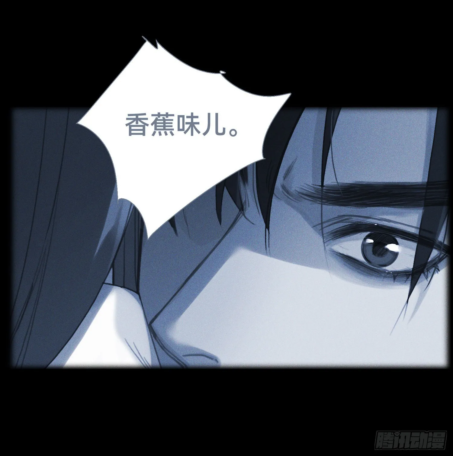 五子夺算·15 第30页