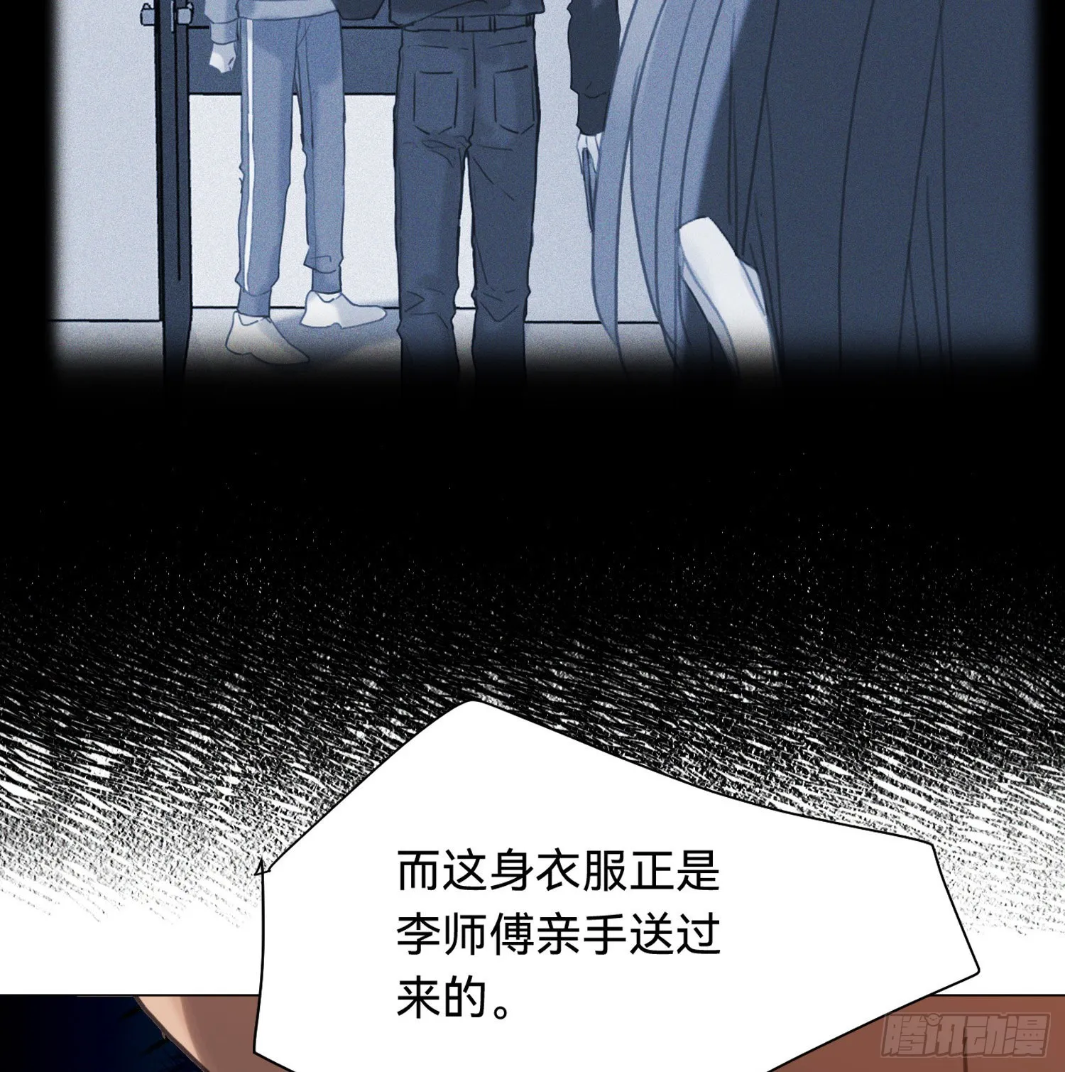 五子夺算·15 第32页