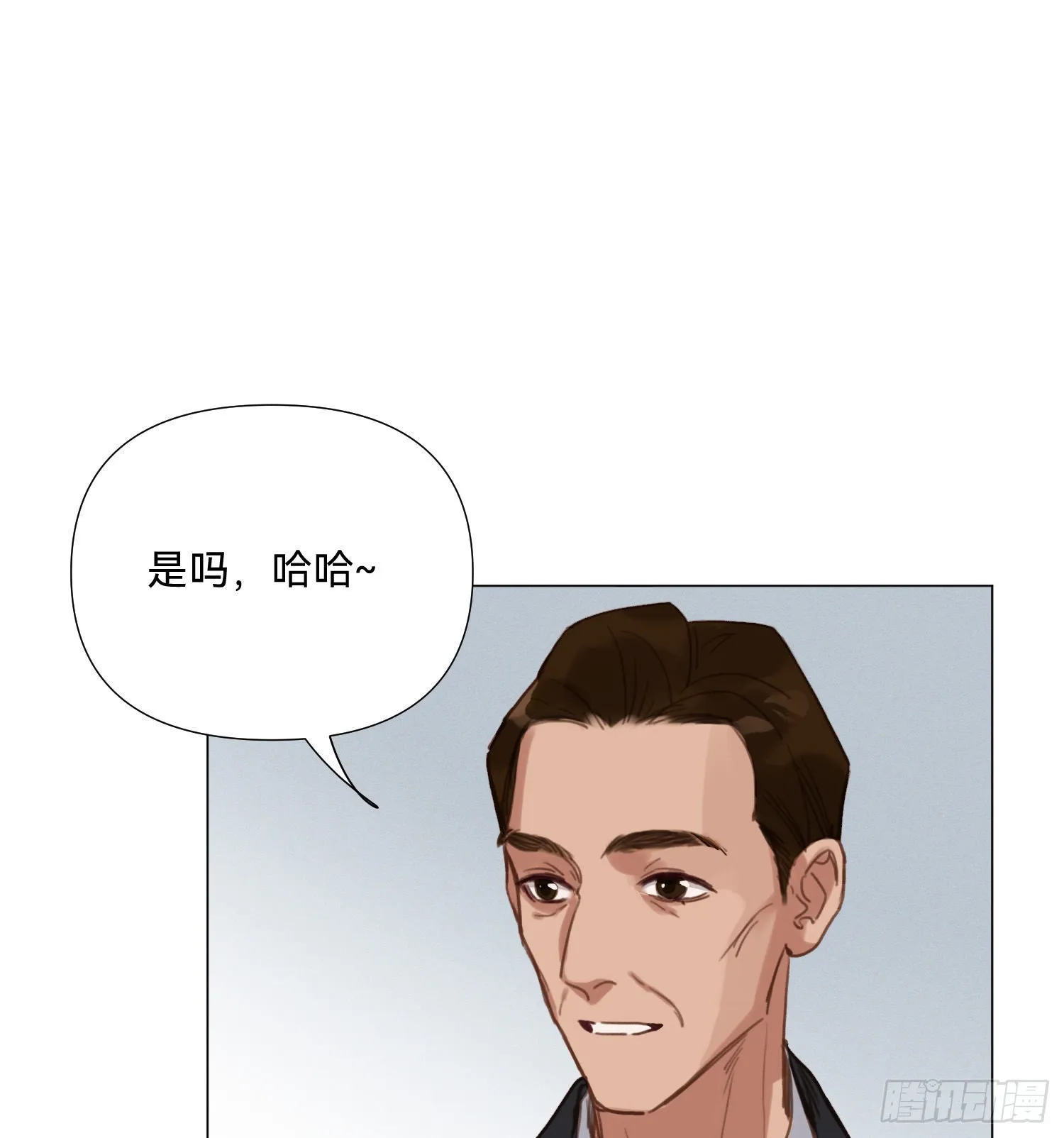 五子夺算·15 第53页