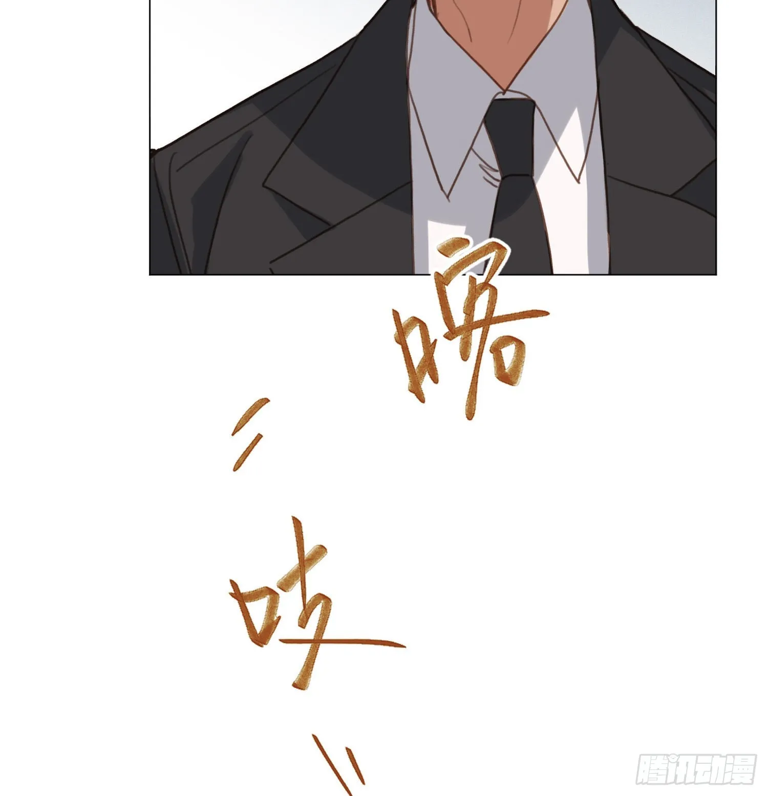 五子夺算·15 第54页