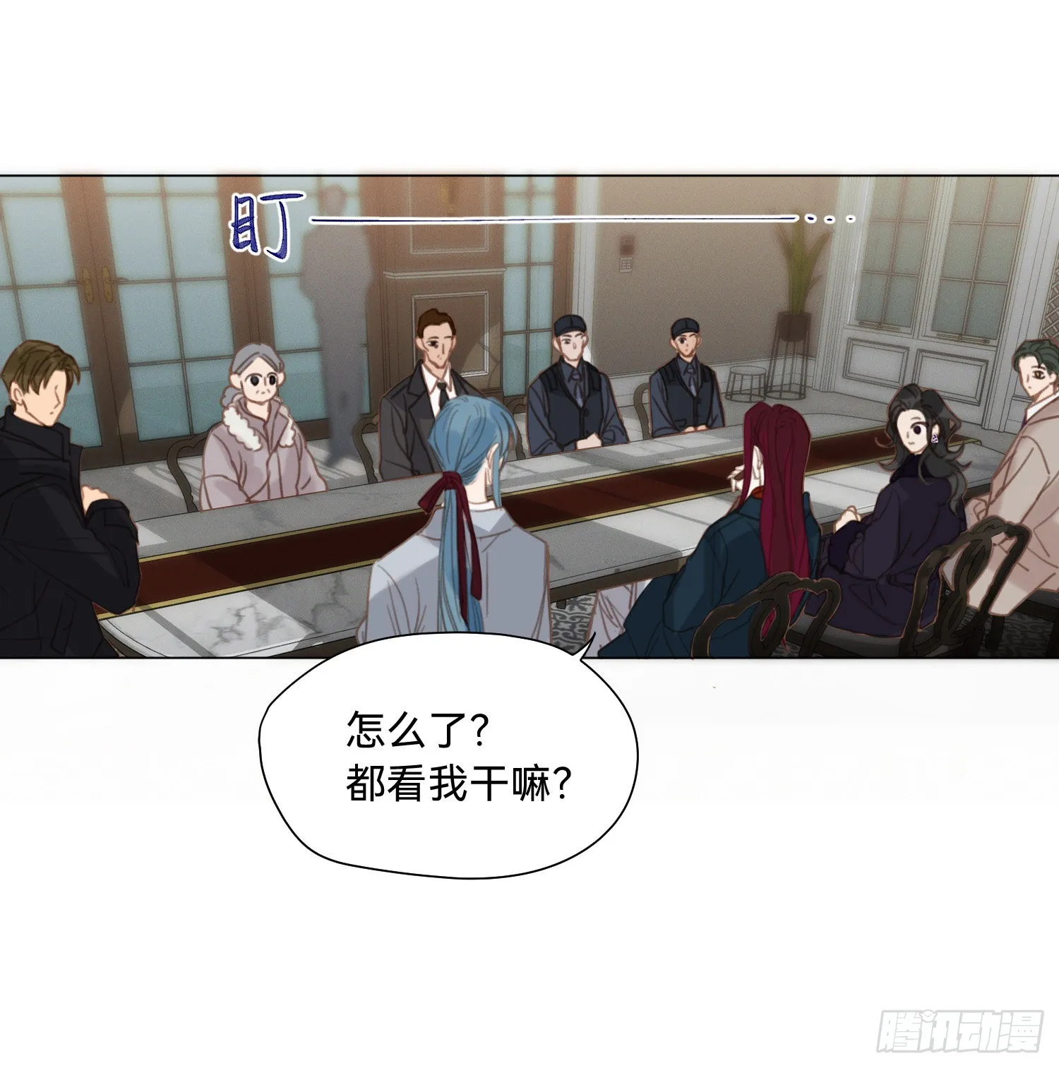 五子夺算·15 第57页