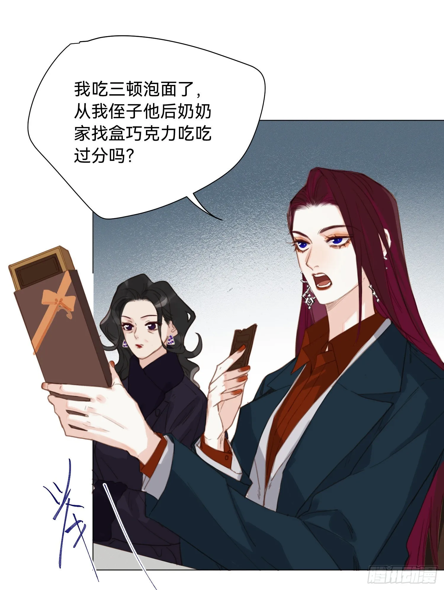 五子夺算·15 第58页