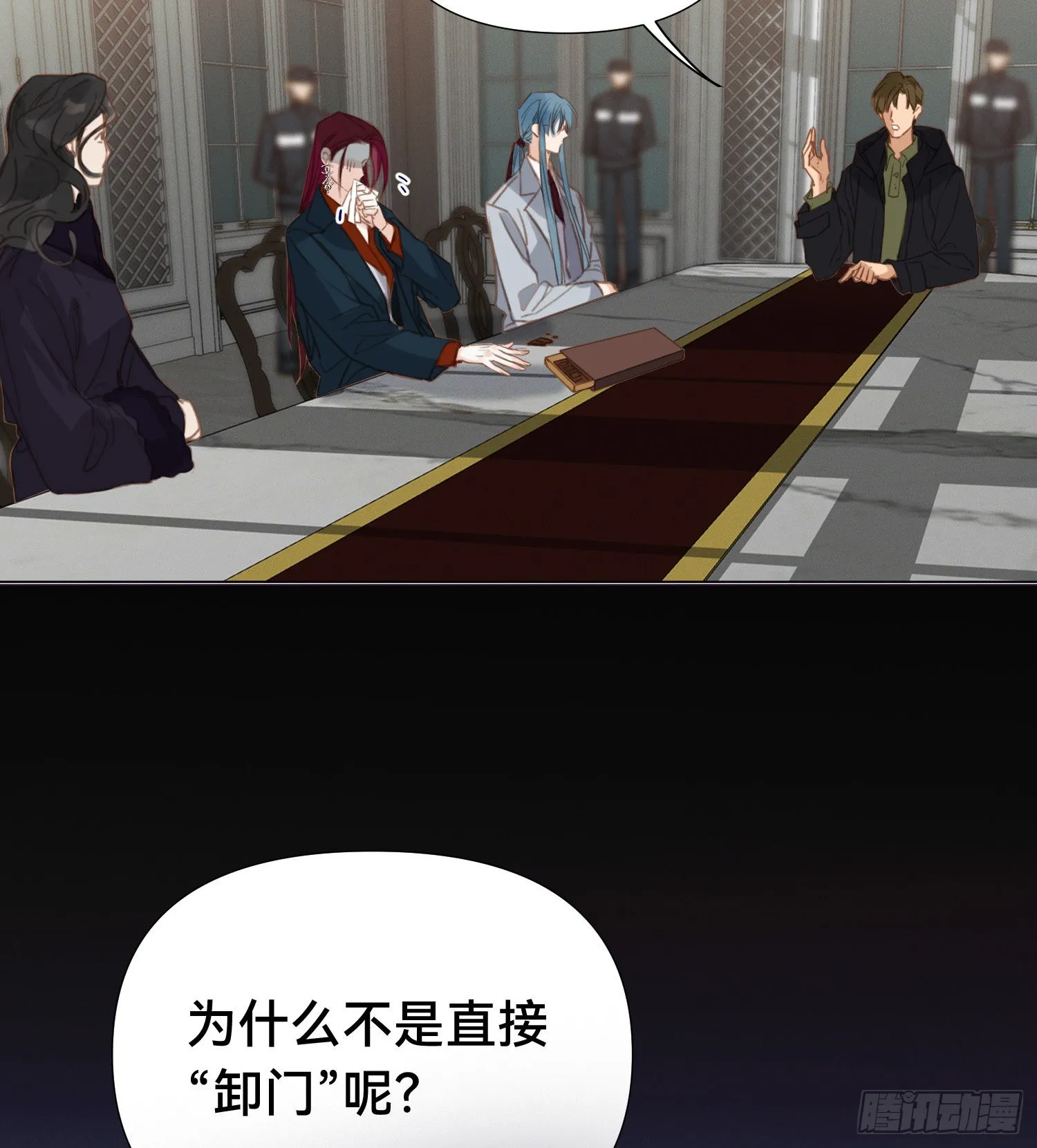 五子夺算·15 第63页