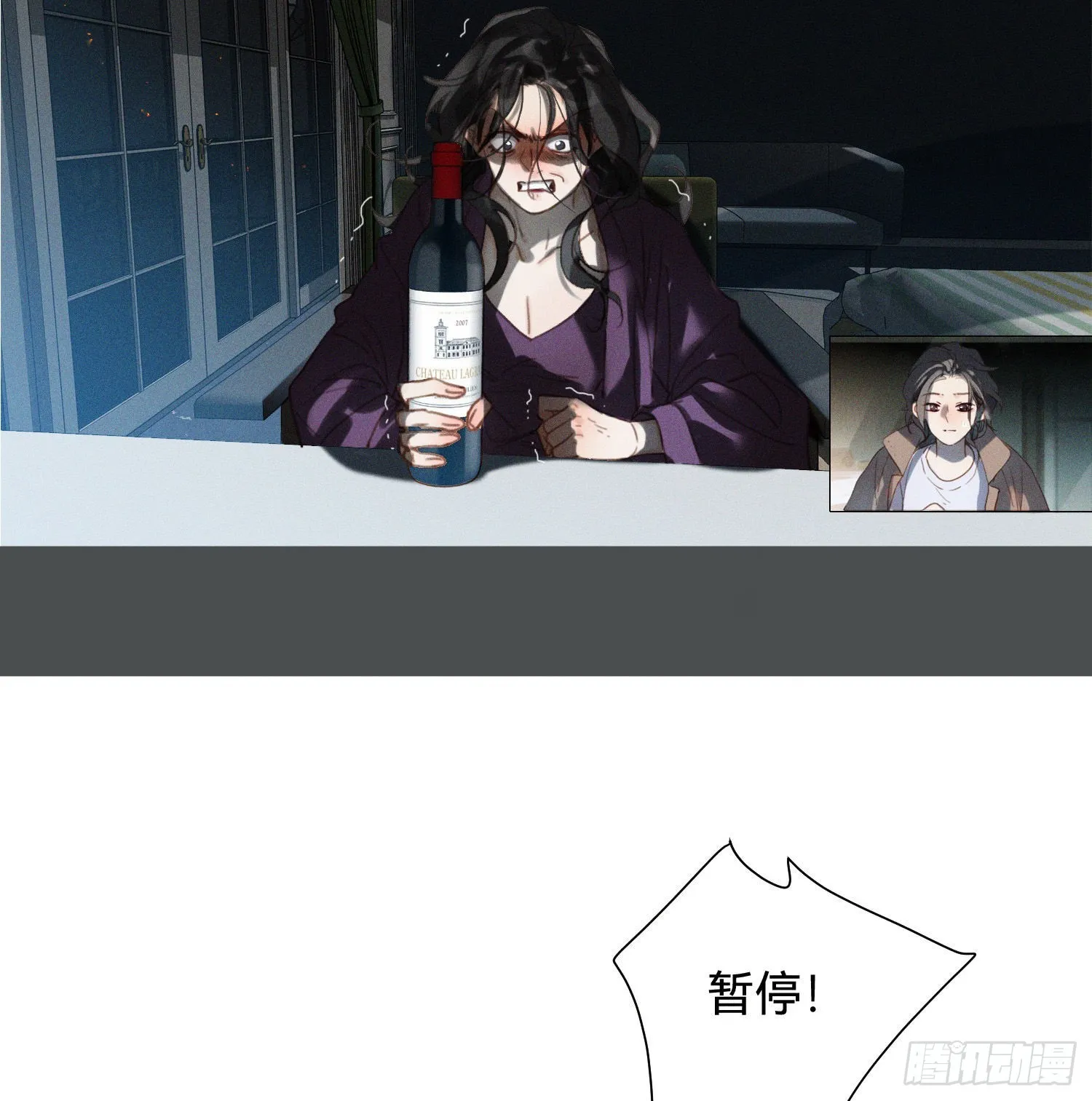 五子夺算·13 第20页