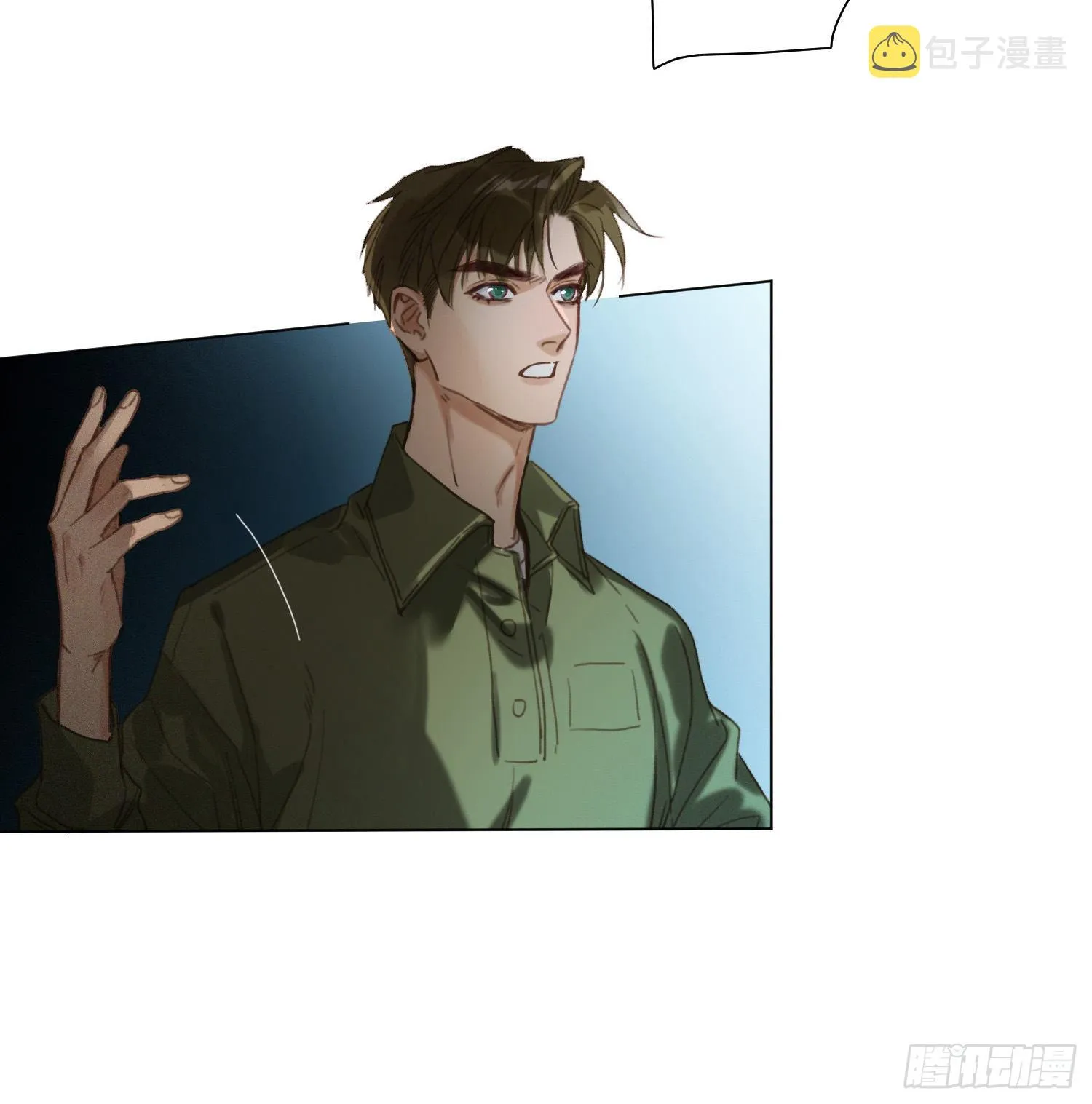 五子夺算·13 第21页