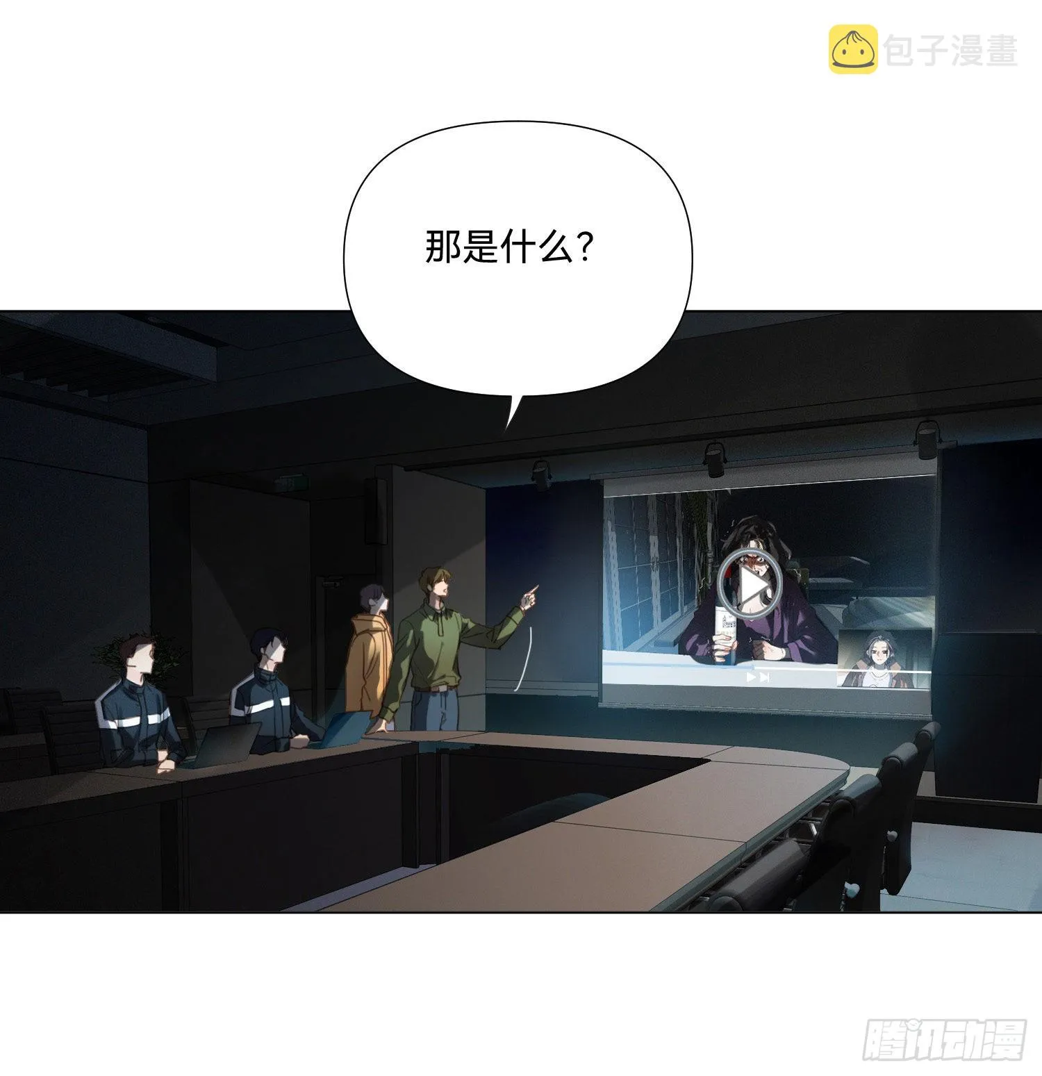 五子夺算·13 第22页