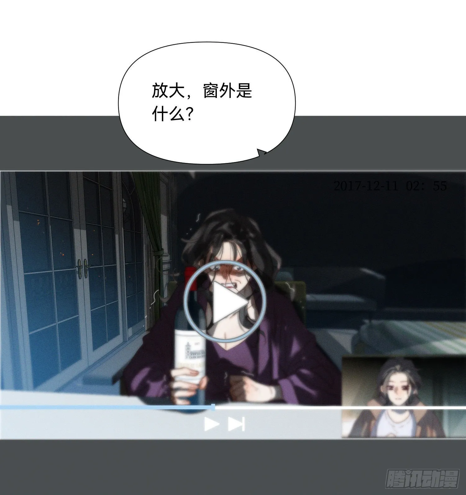 五子夺算·13 第23页