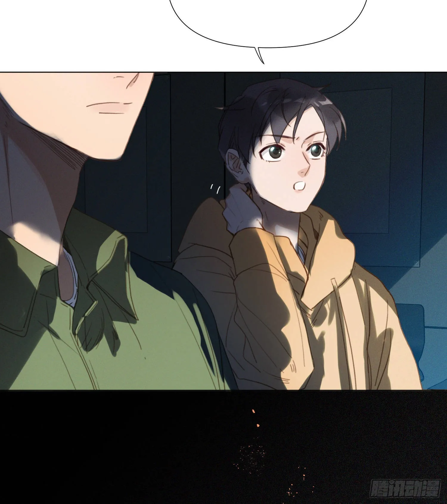 五子夺算·13 第26页