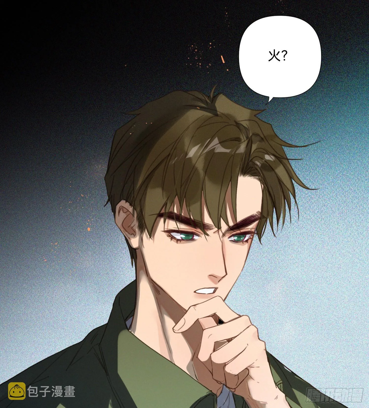 五子夺算·13 第27页