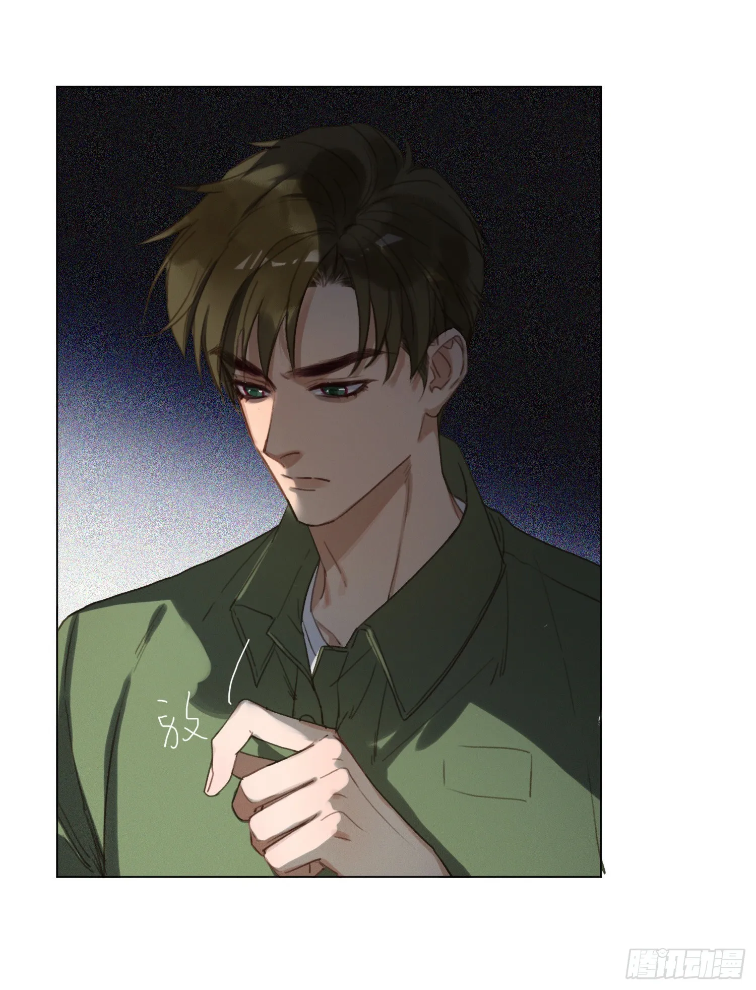 五子夺算·13 第34页