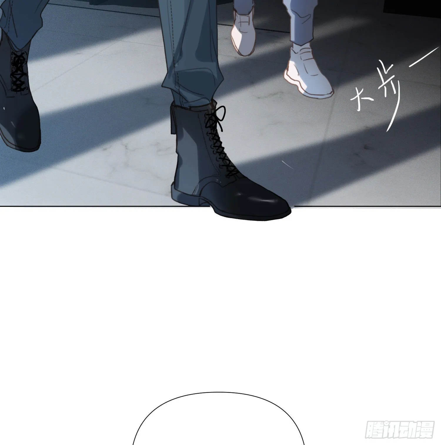 五子夺算·13 第41页