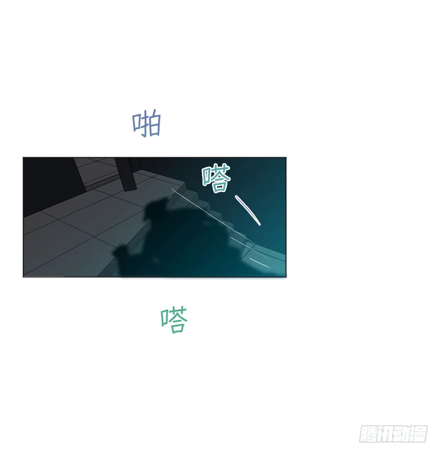 五子夺算·14 第2页