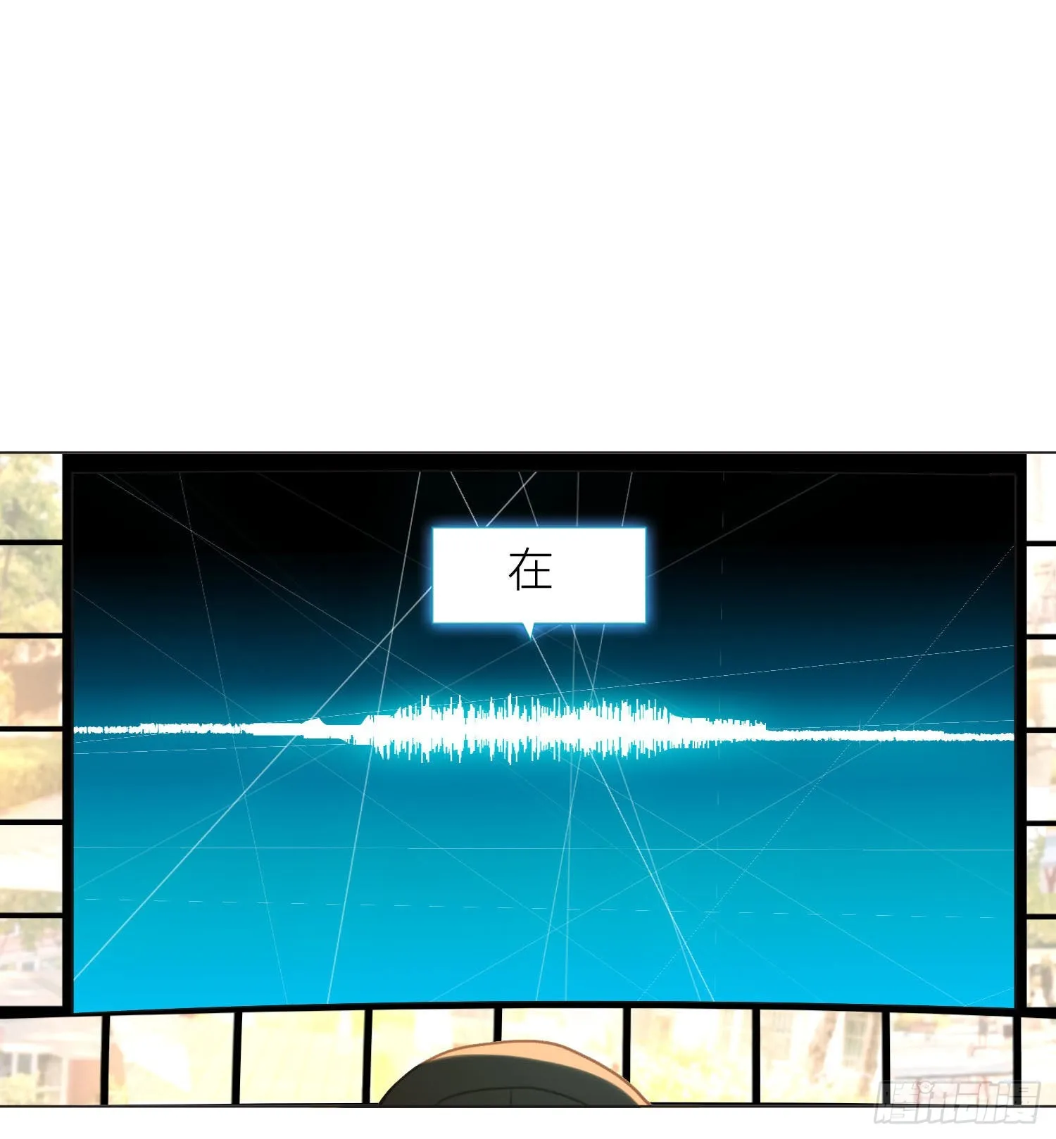 五子夺算·14 第6页